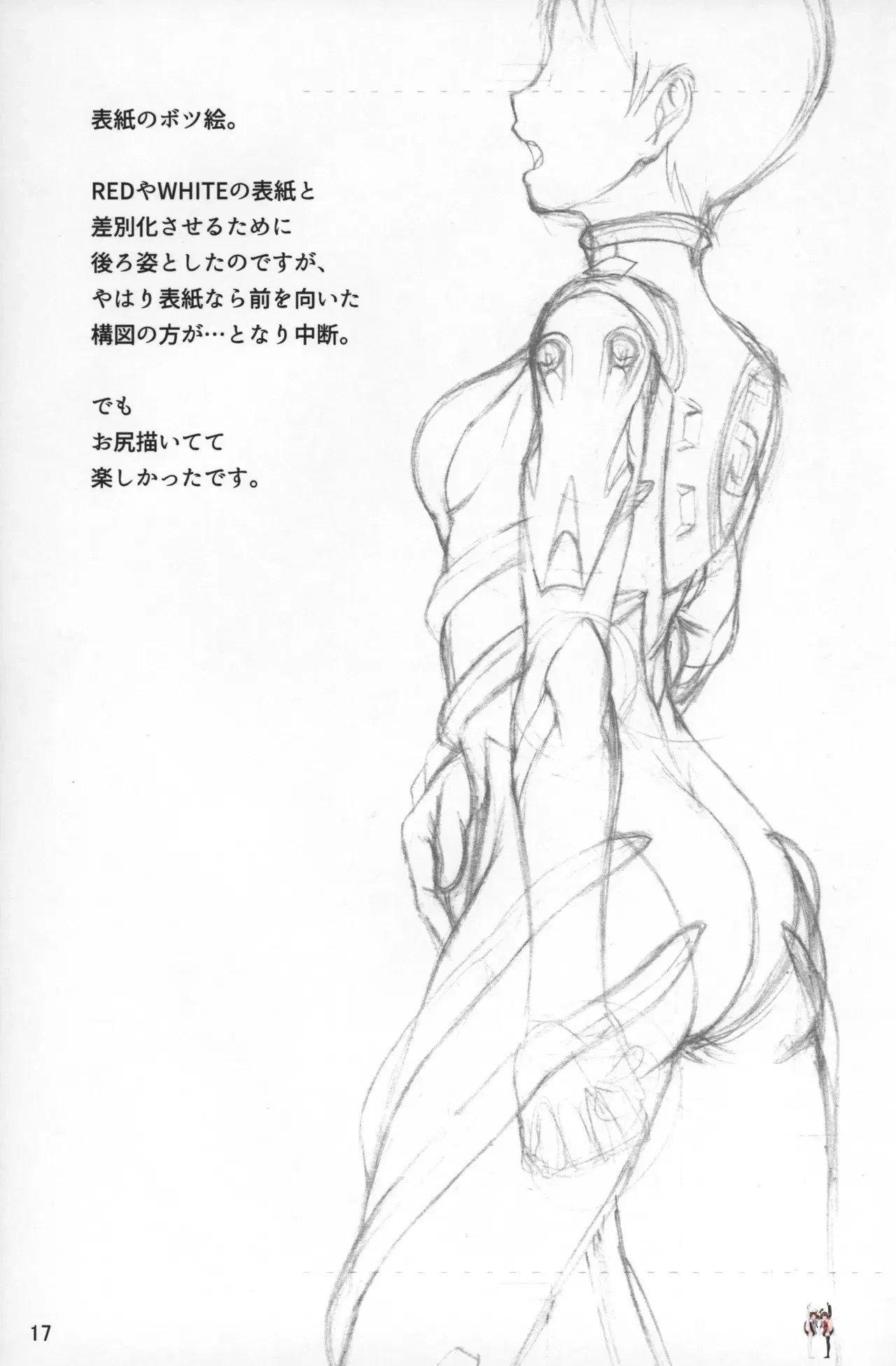 Image #16