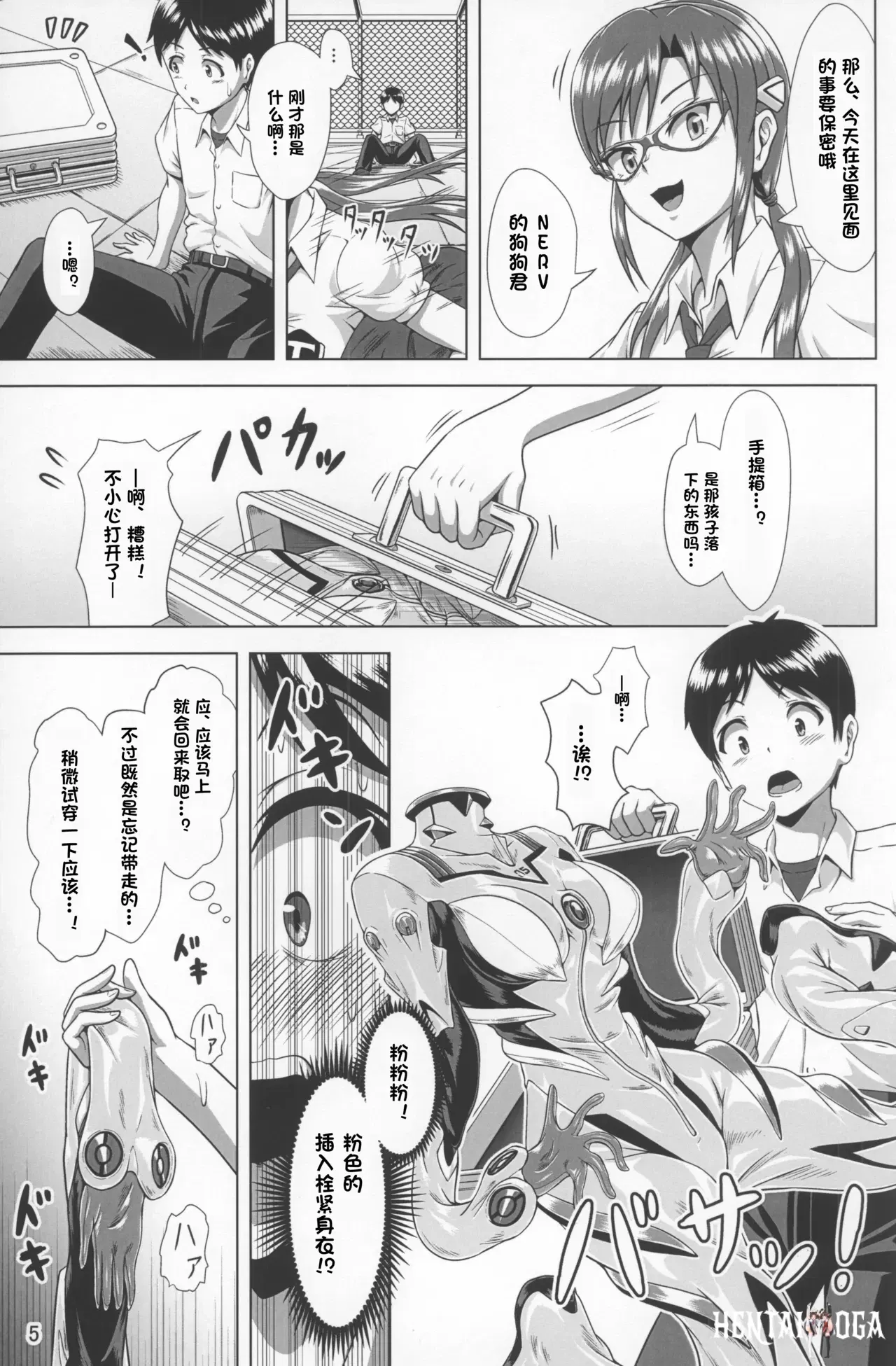Image #4
