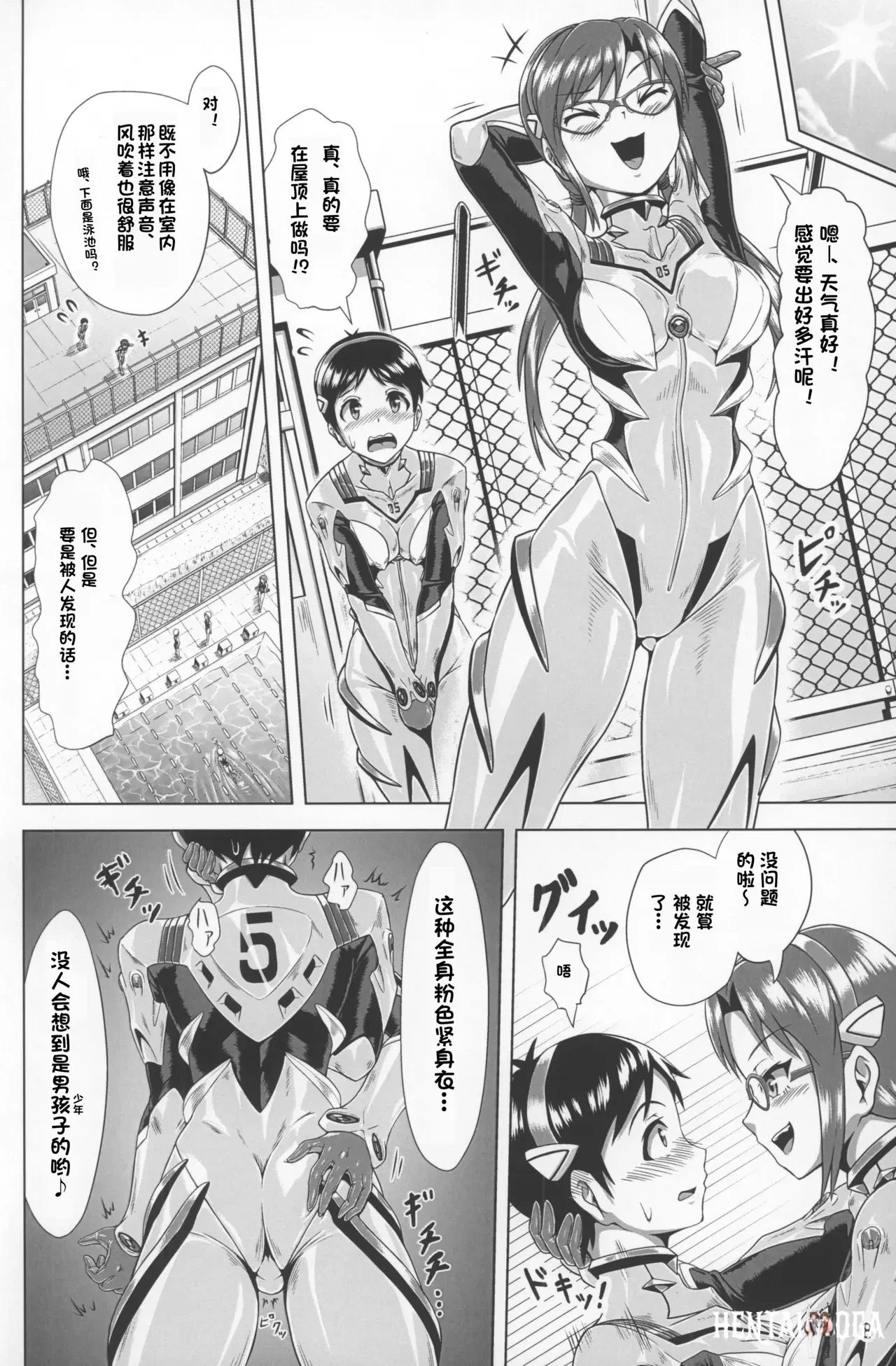 Image #7