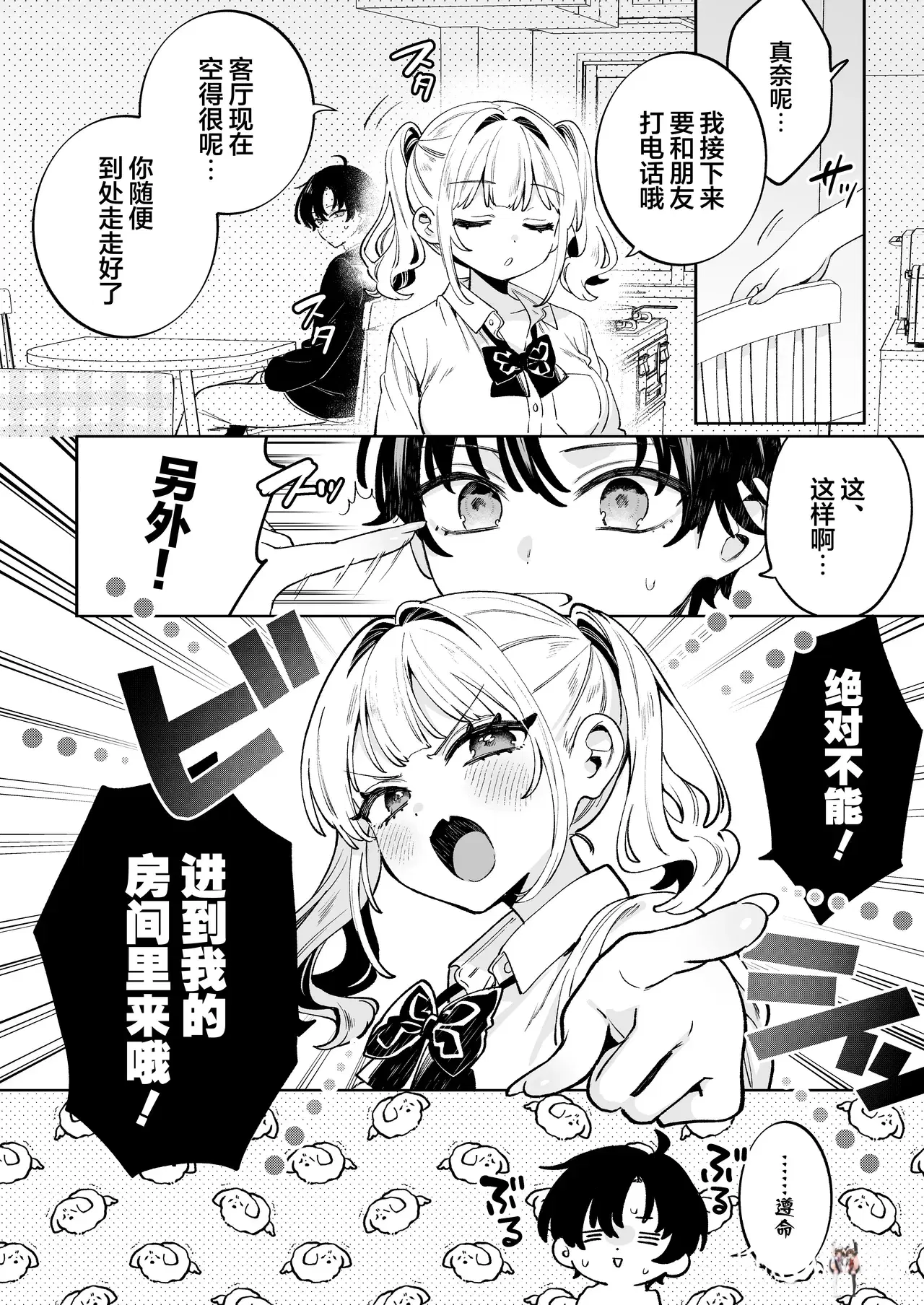 Image #10