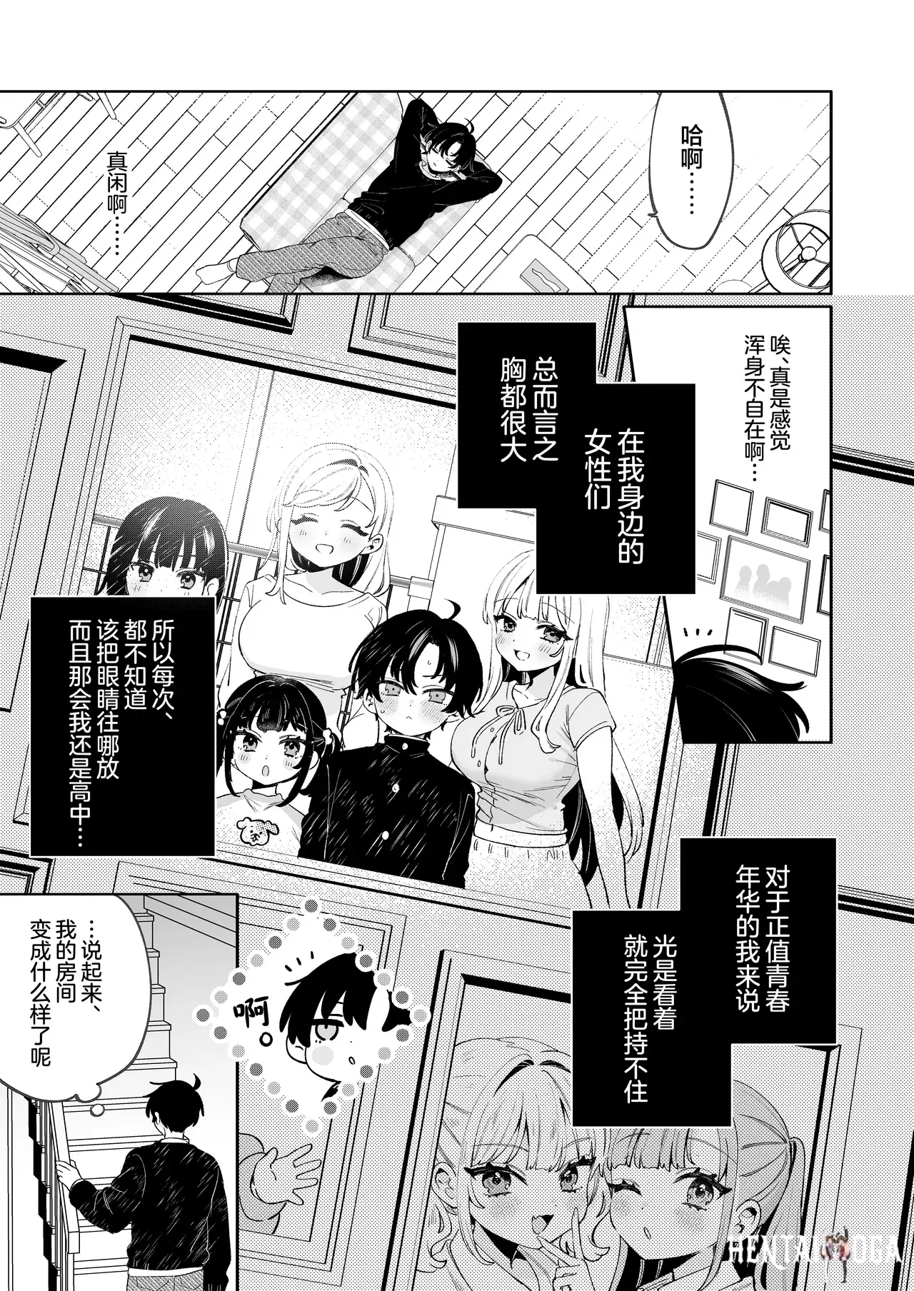 Image #11