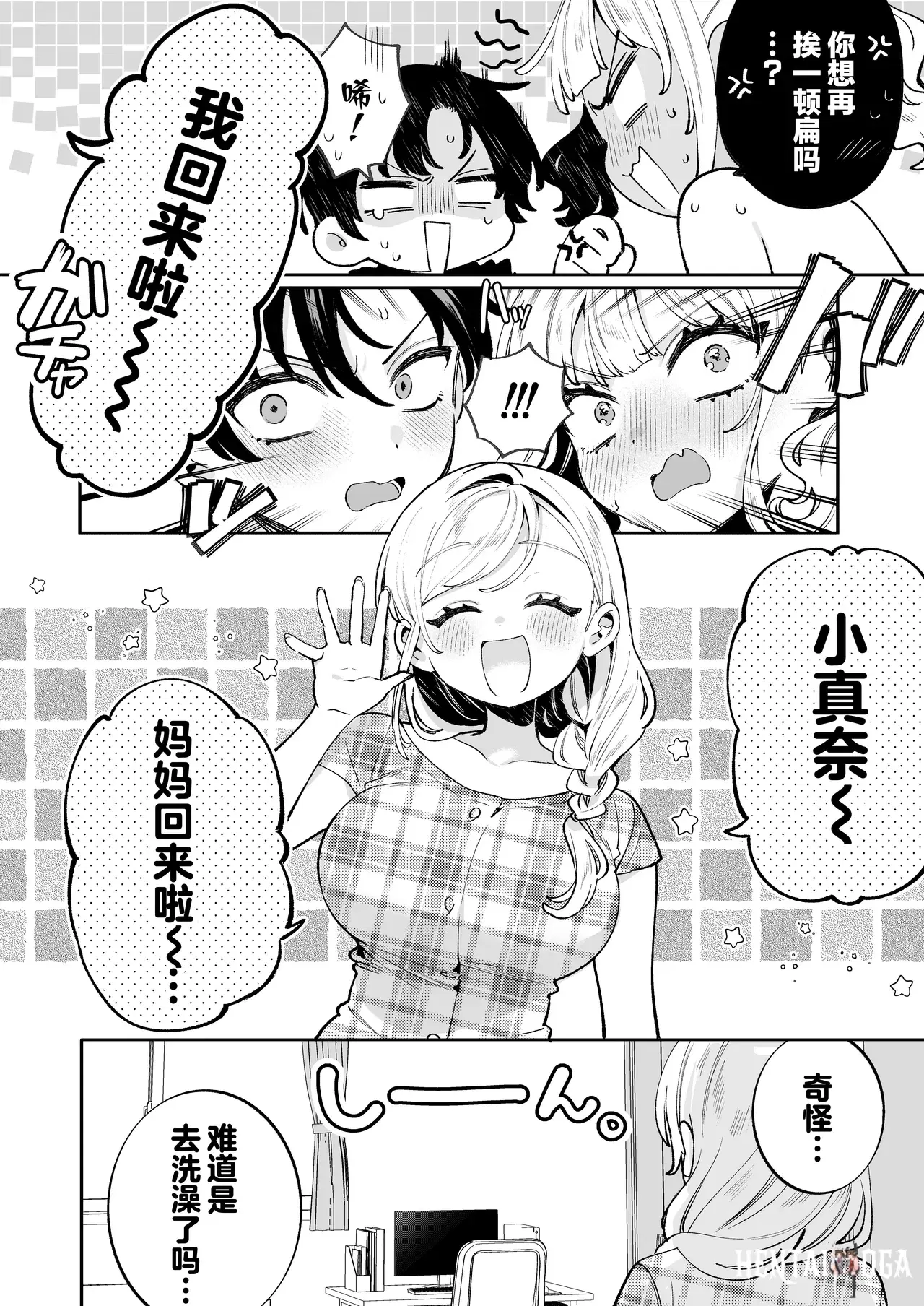 Image #14