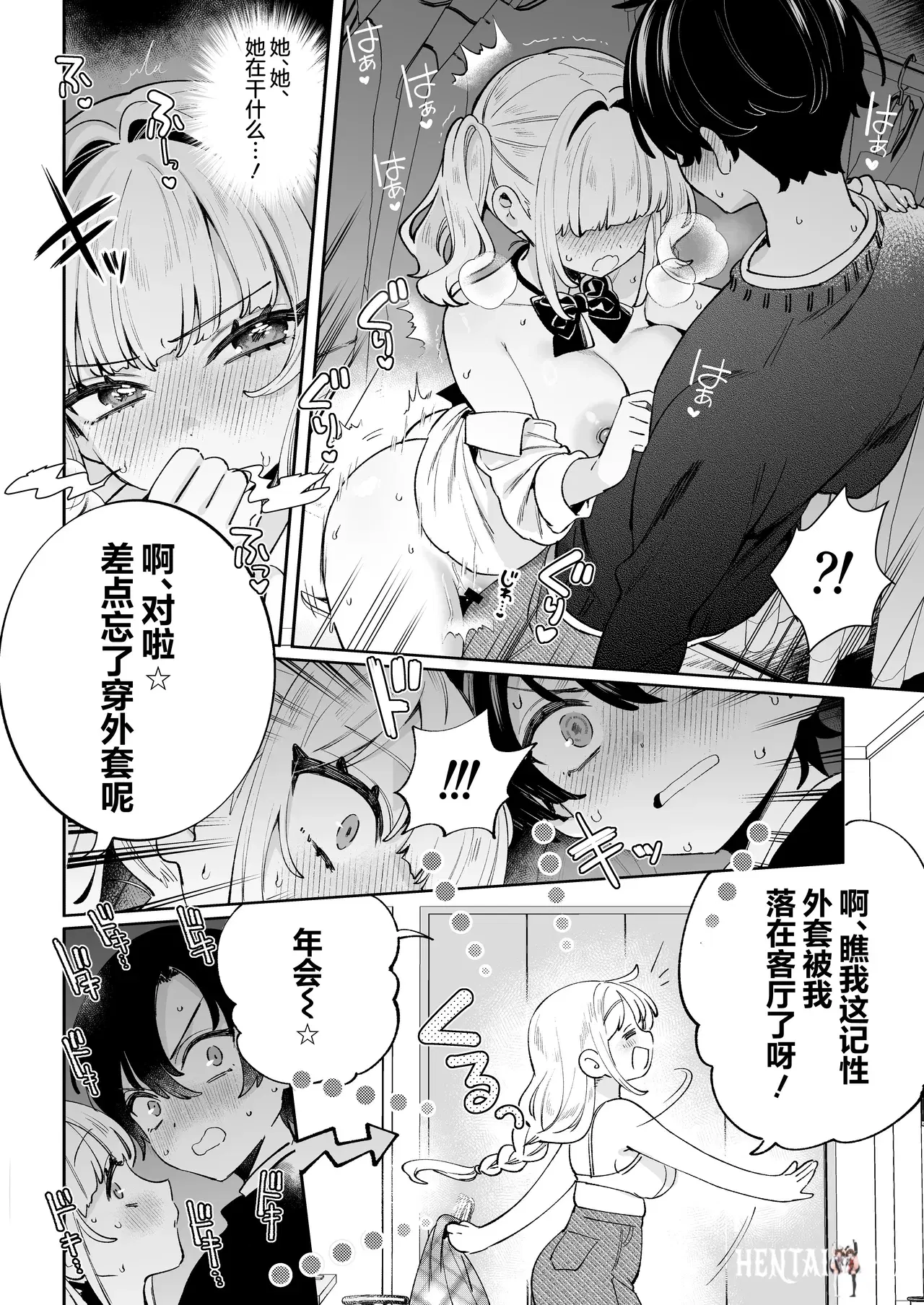 Image #16