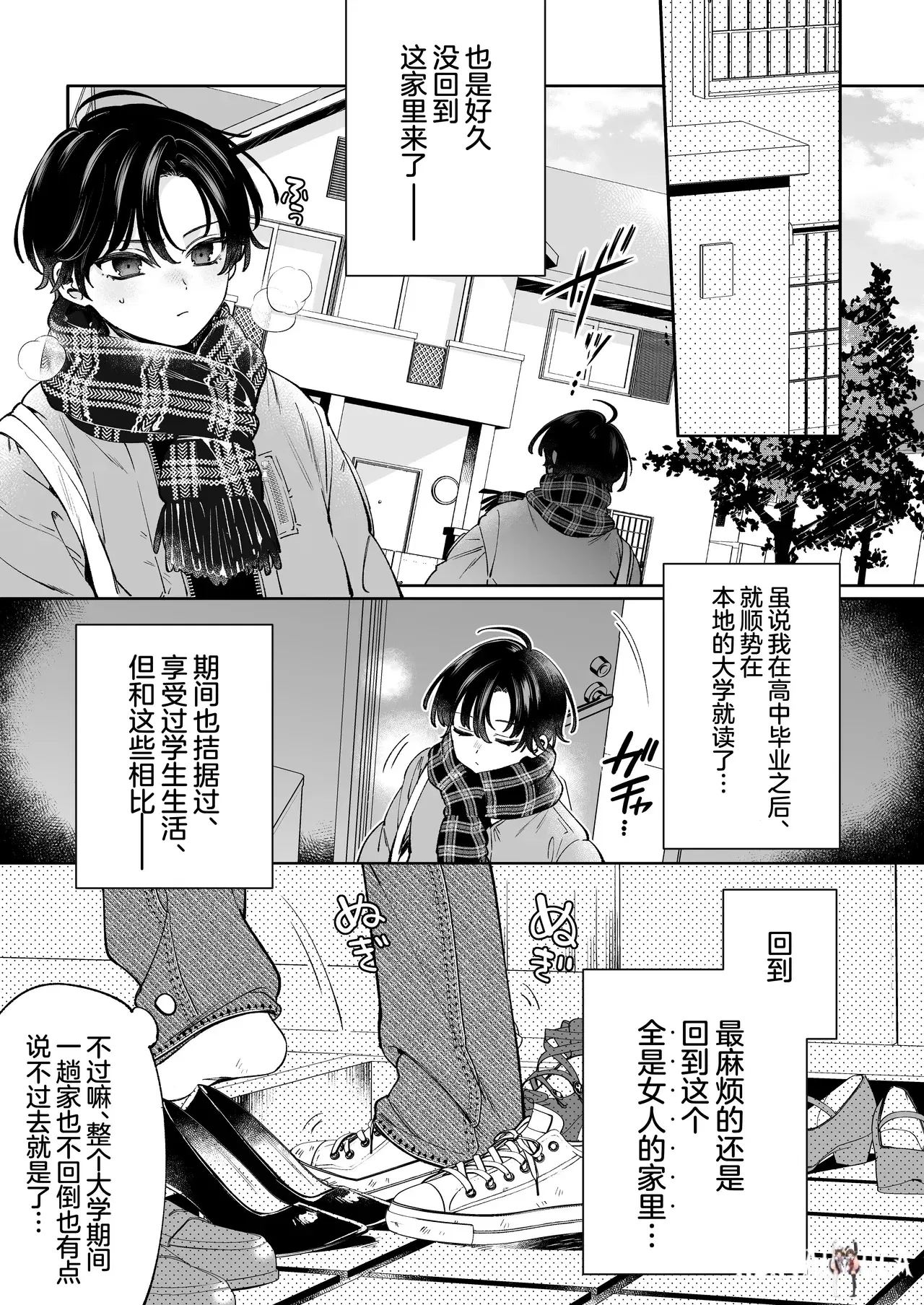Image #5