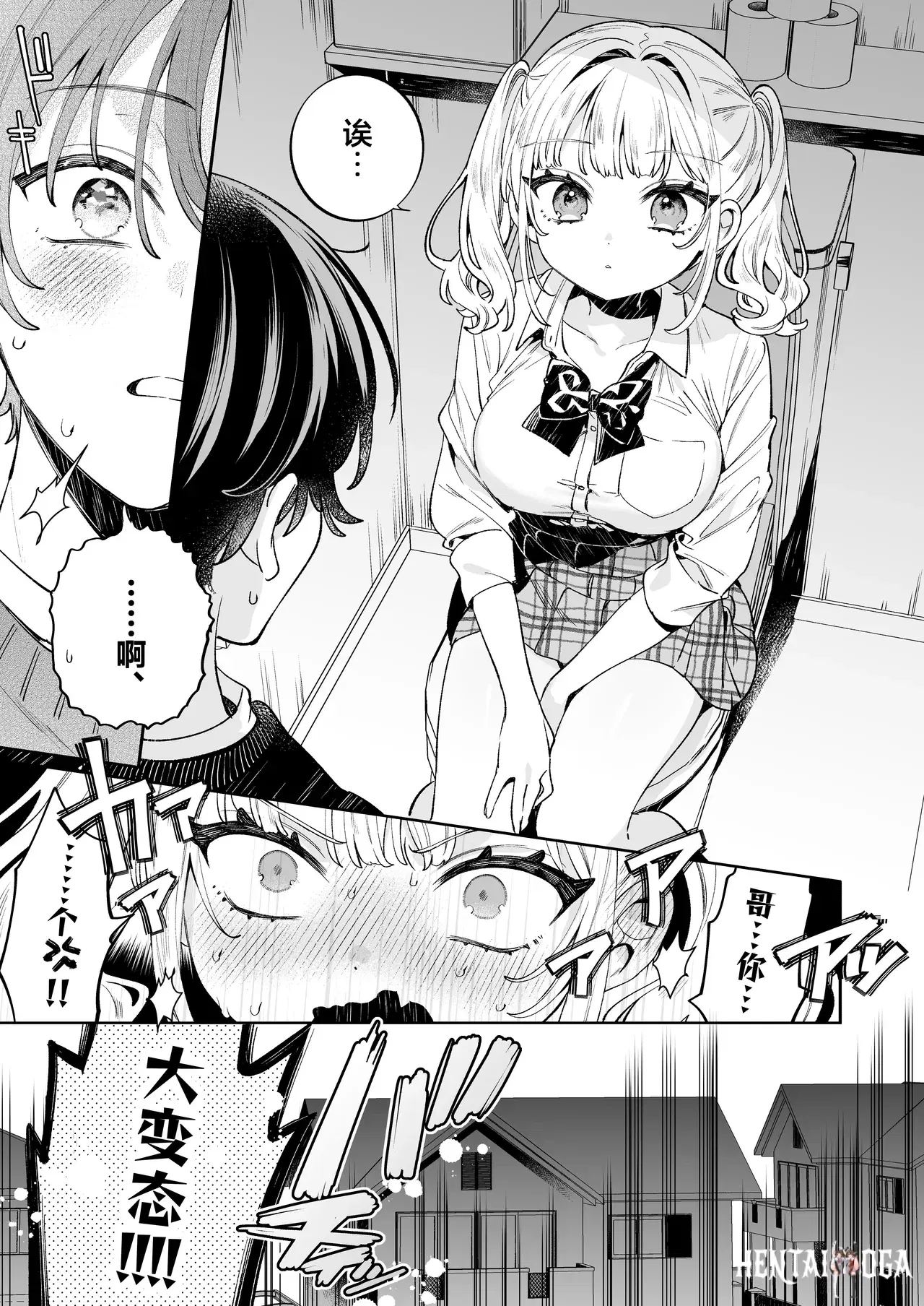 Image #7