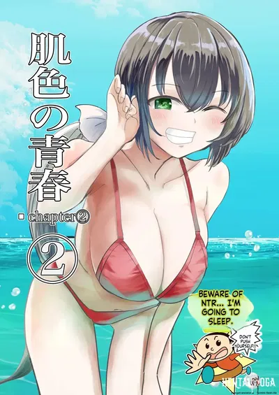 (Takai Yuito) Hadairo no Seishun chapter 2 (MTL) - Hentai Gallery