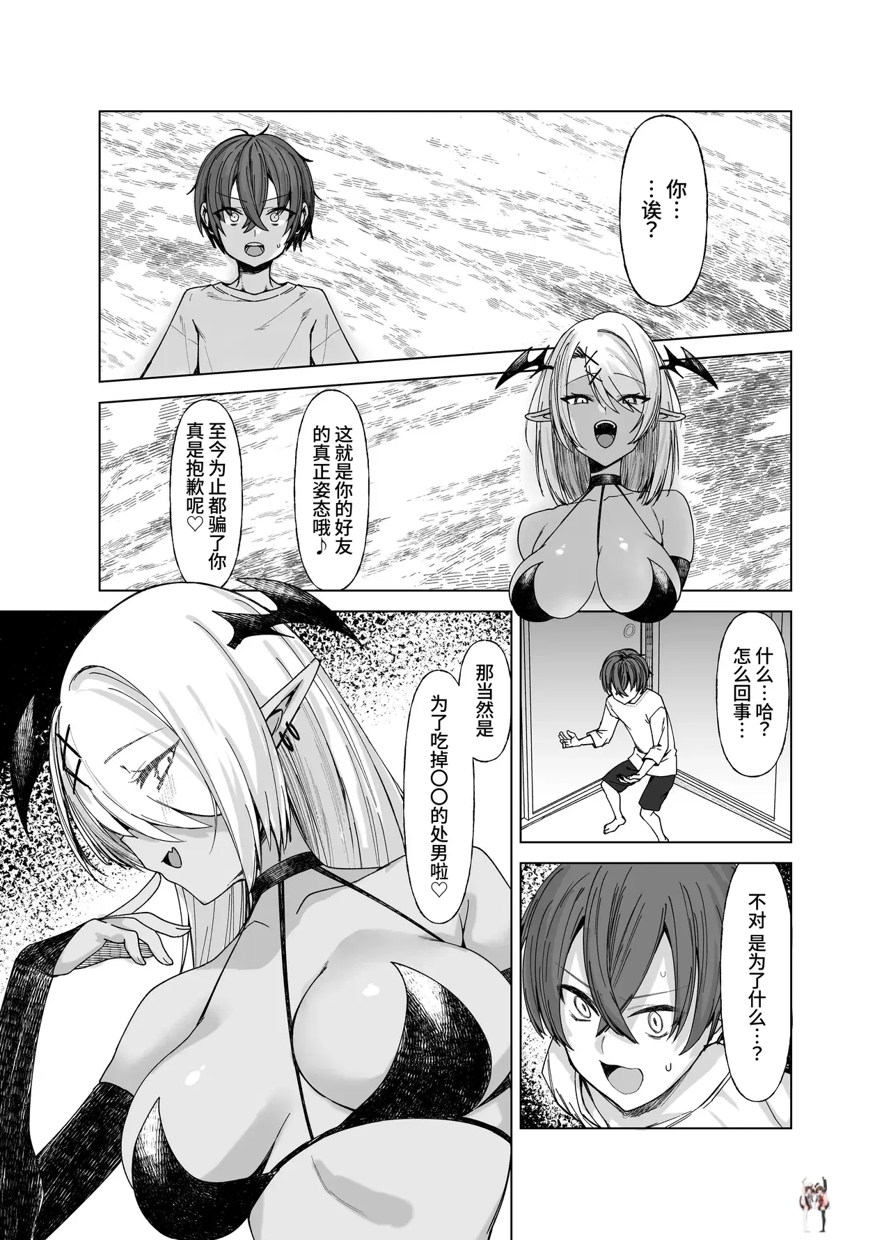 Image #11
