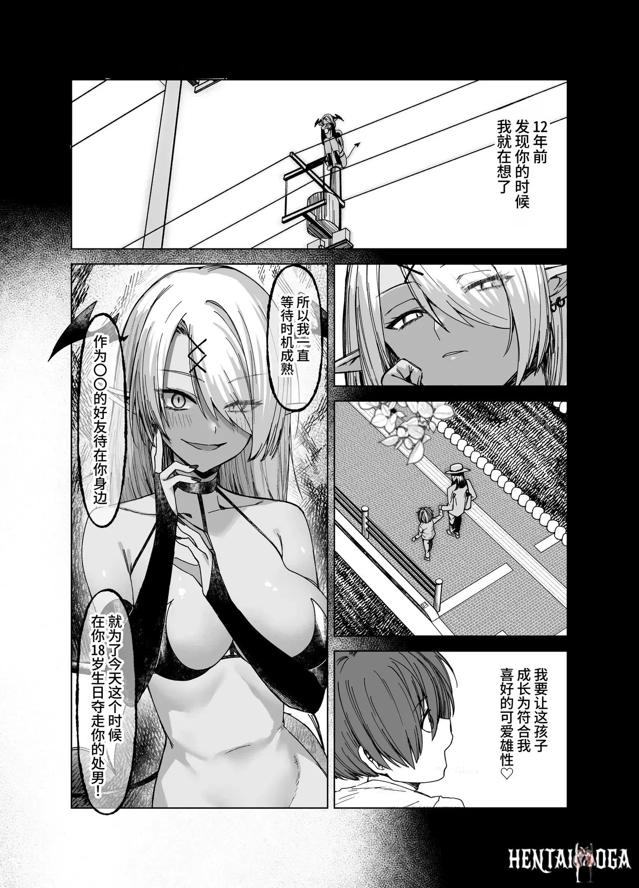 Image #12