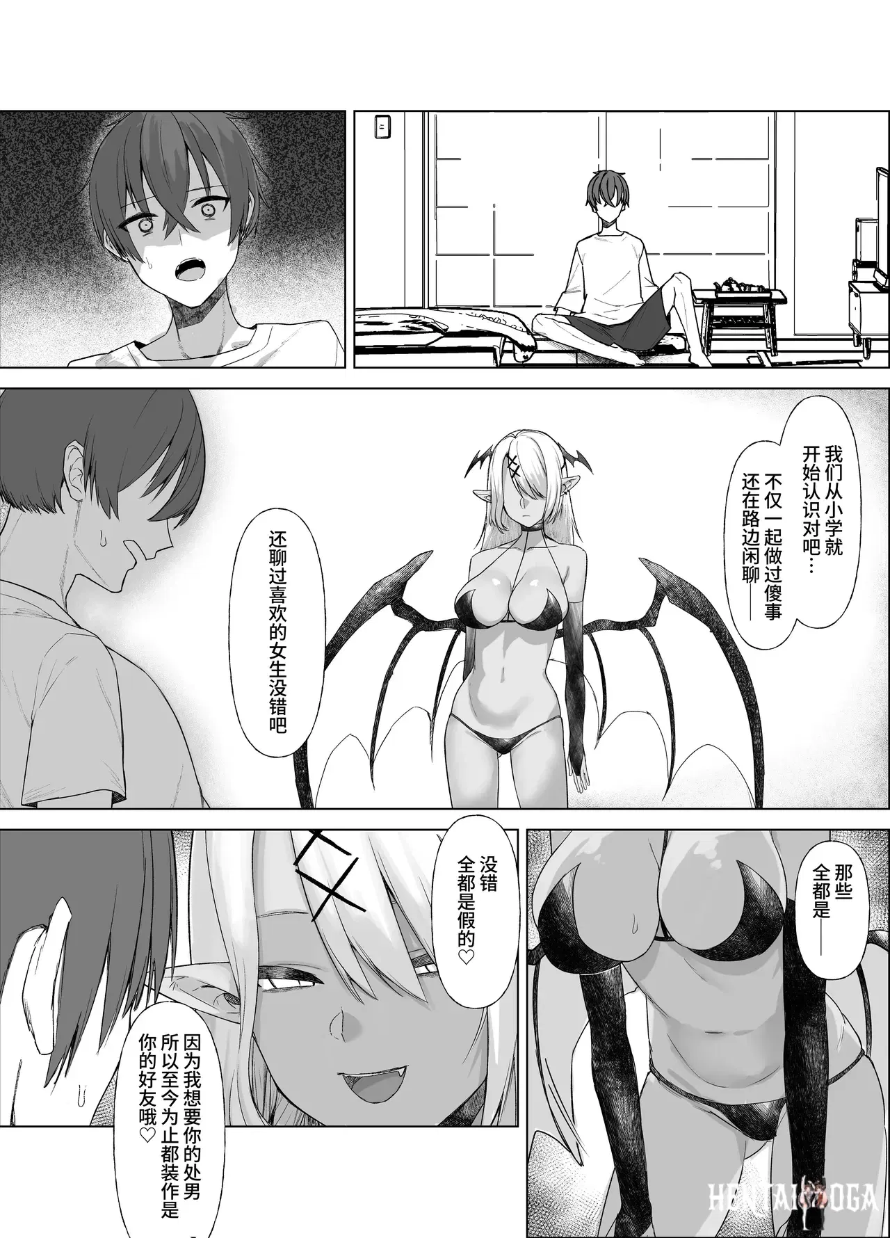 Image #13