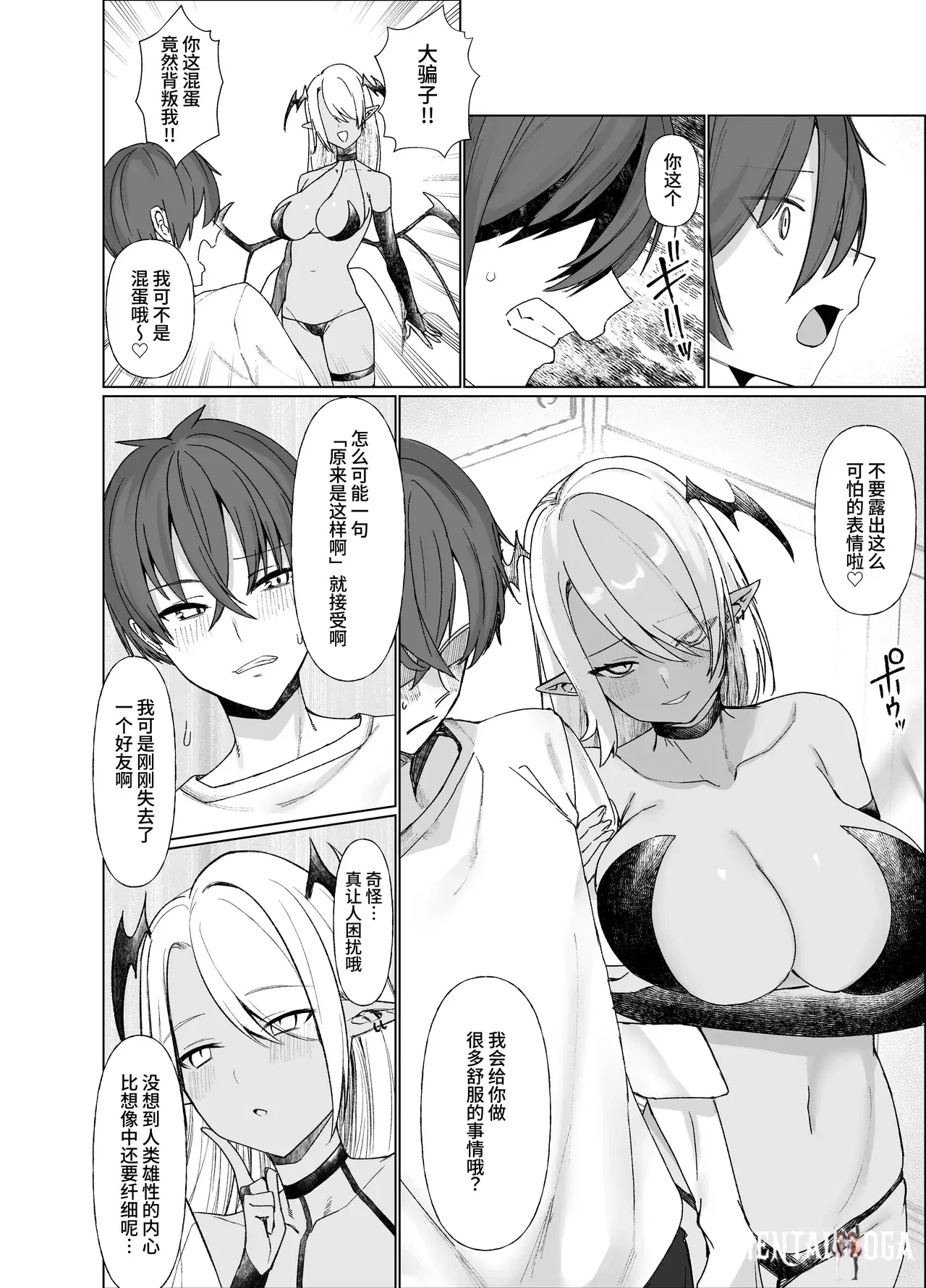 Image #14