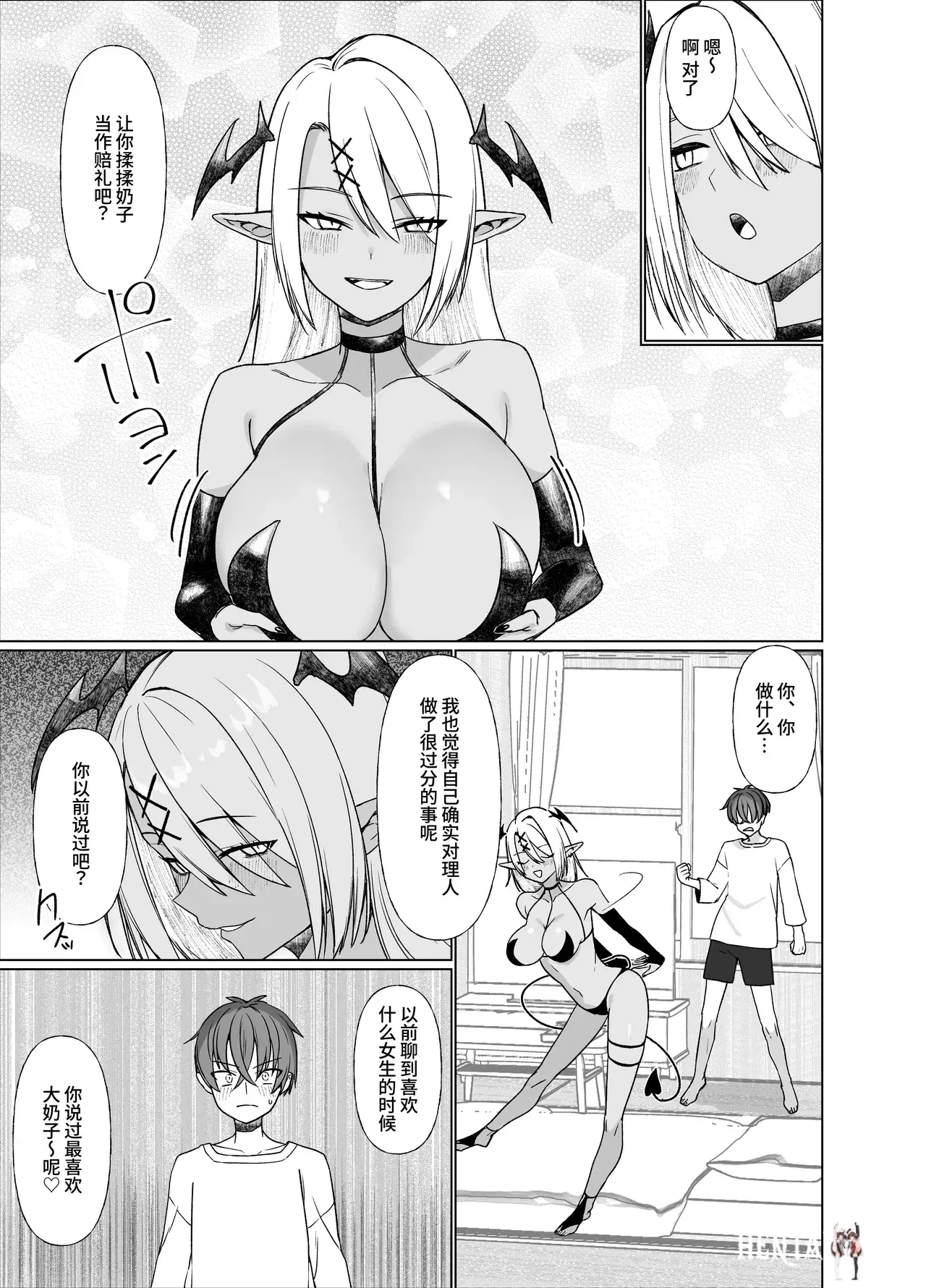Image #15