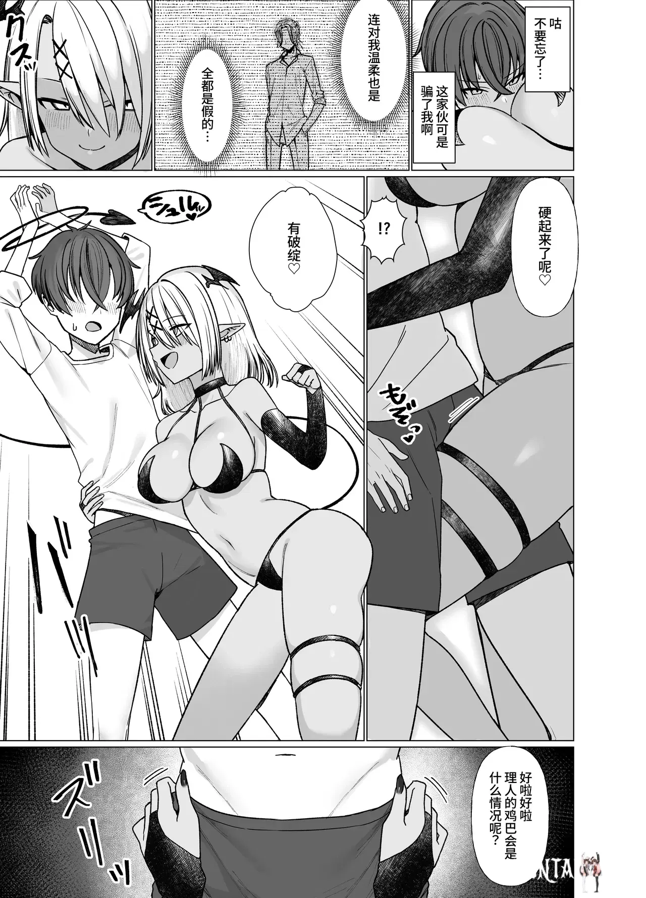 Image #17