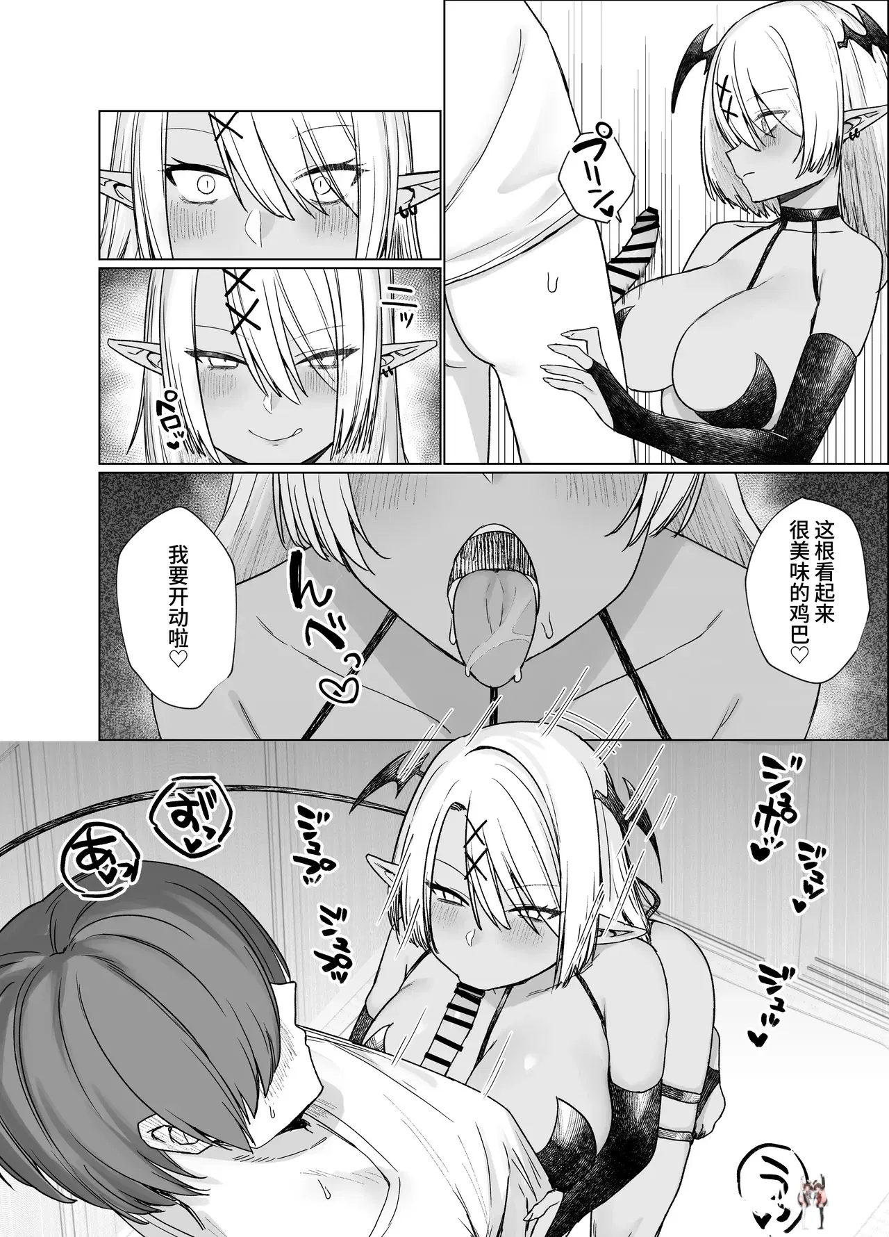 Image #18