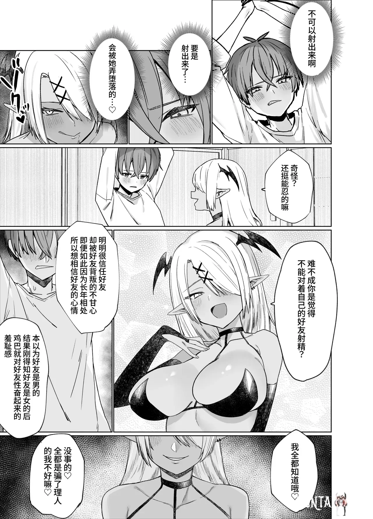 Image #19
