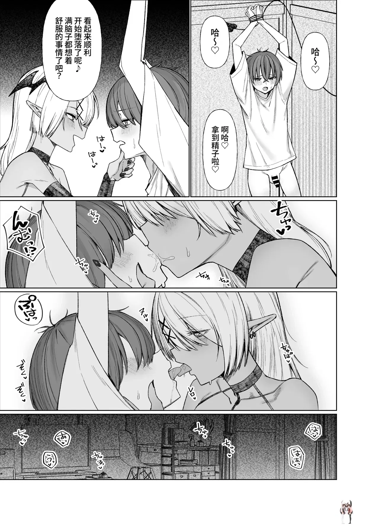 Image #21