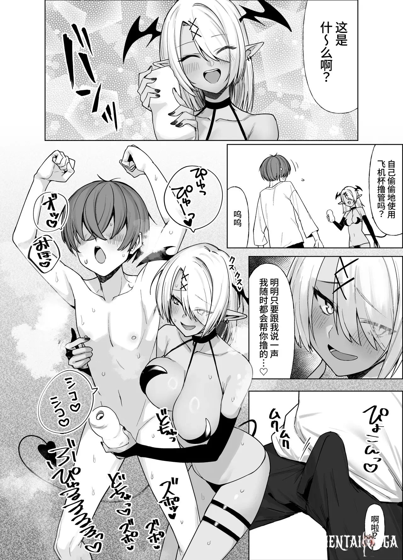 Image #38