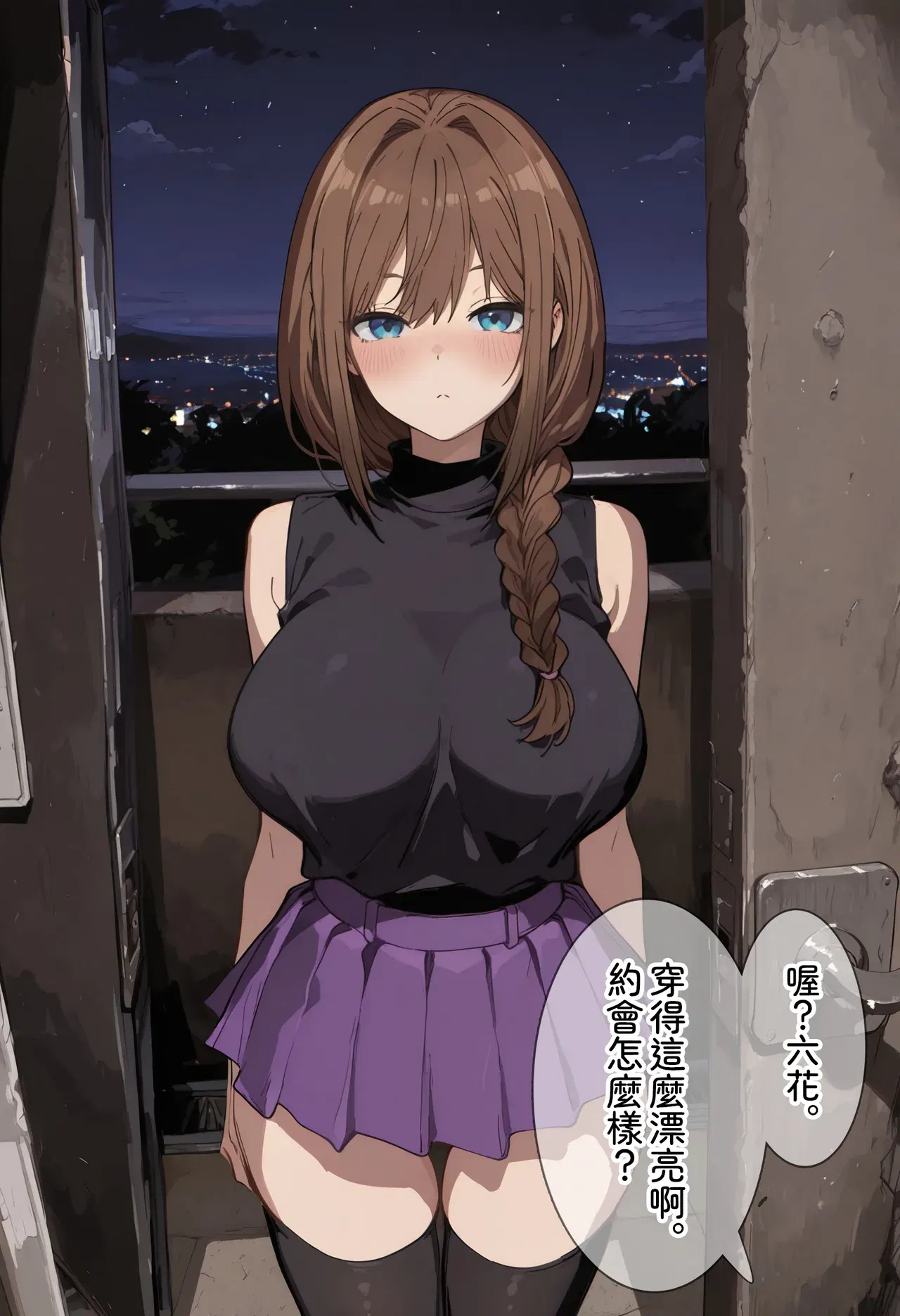 Image #7