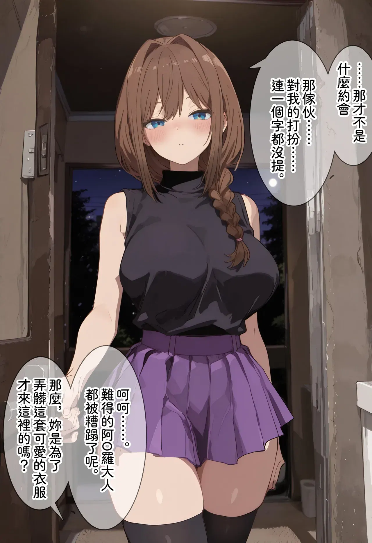 Image #8