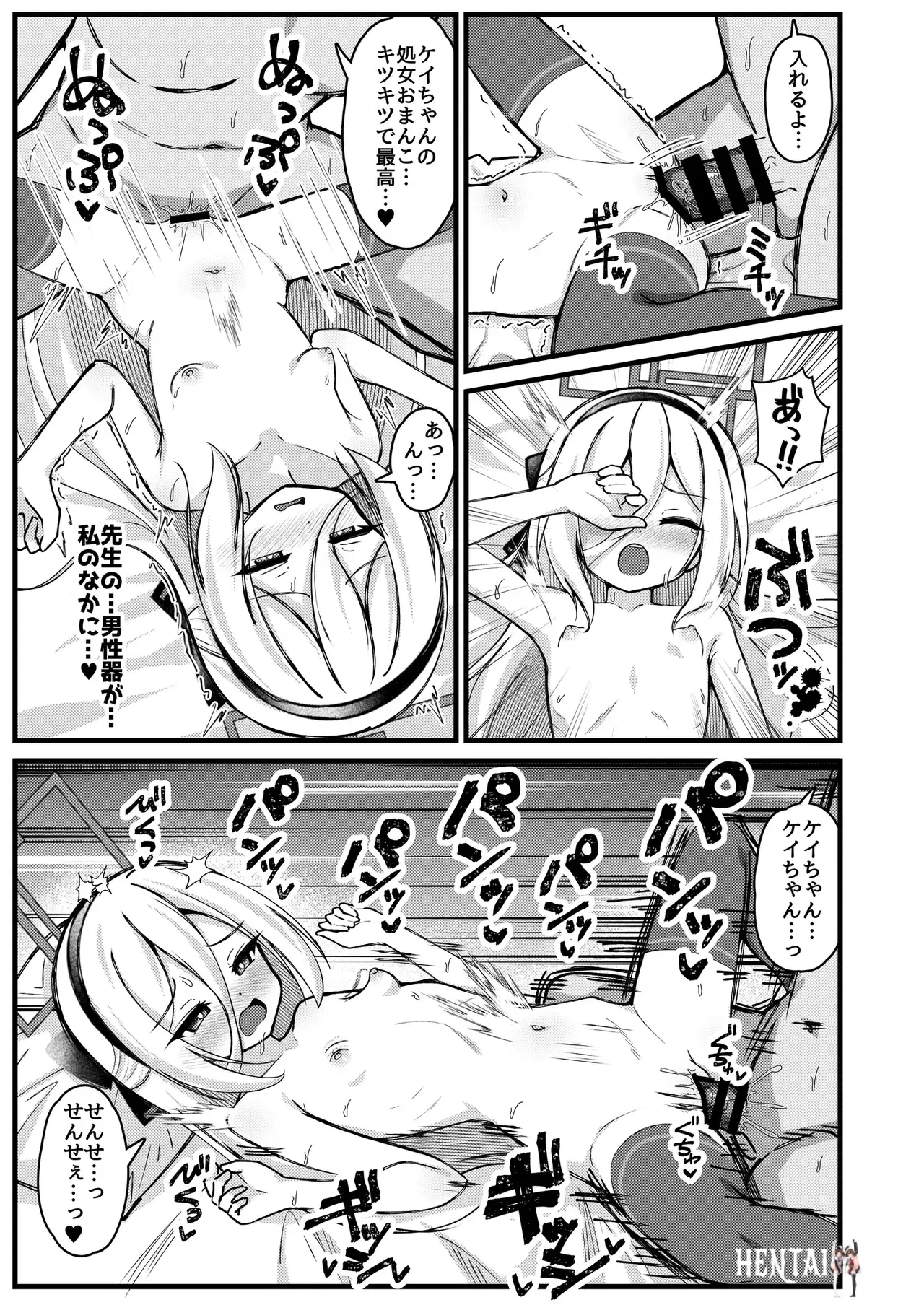 Image #10