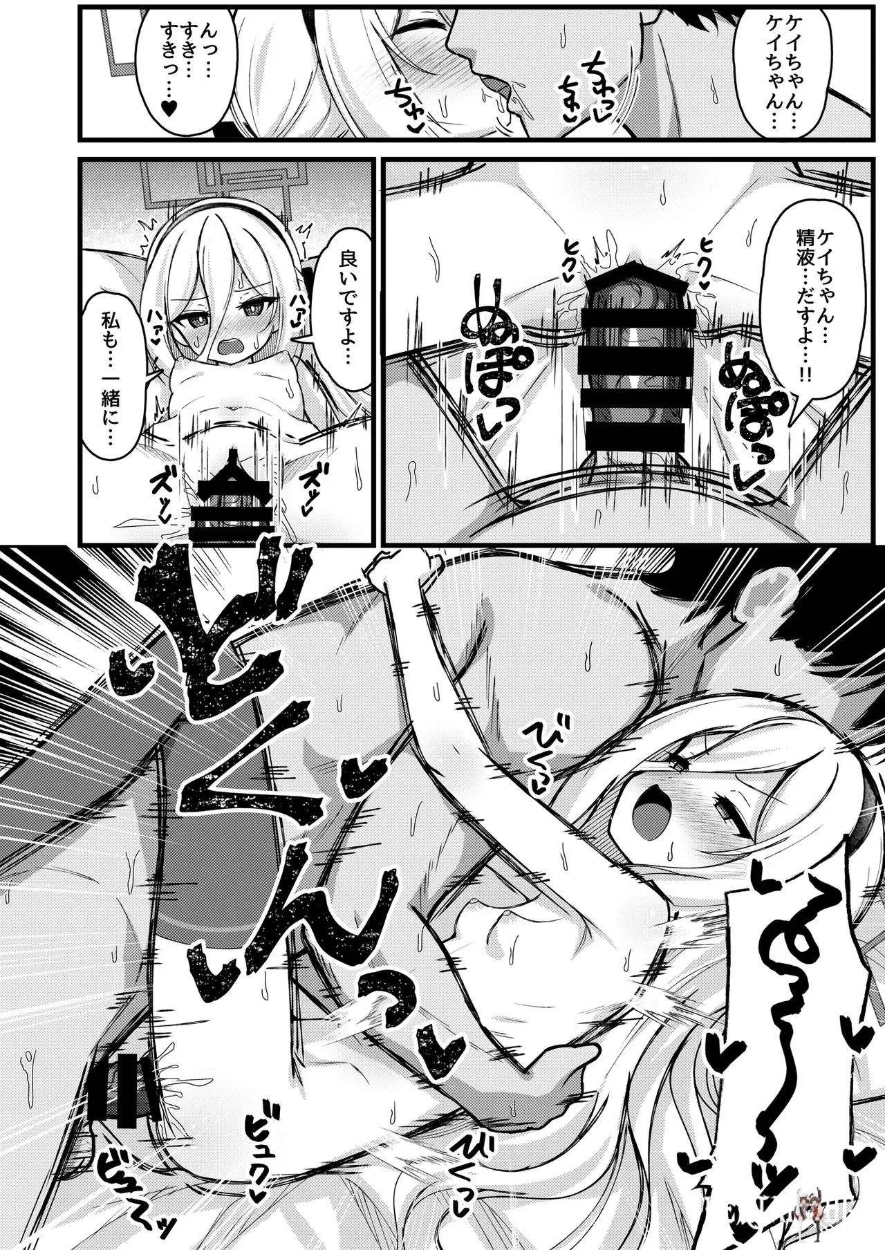 Image #11