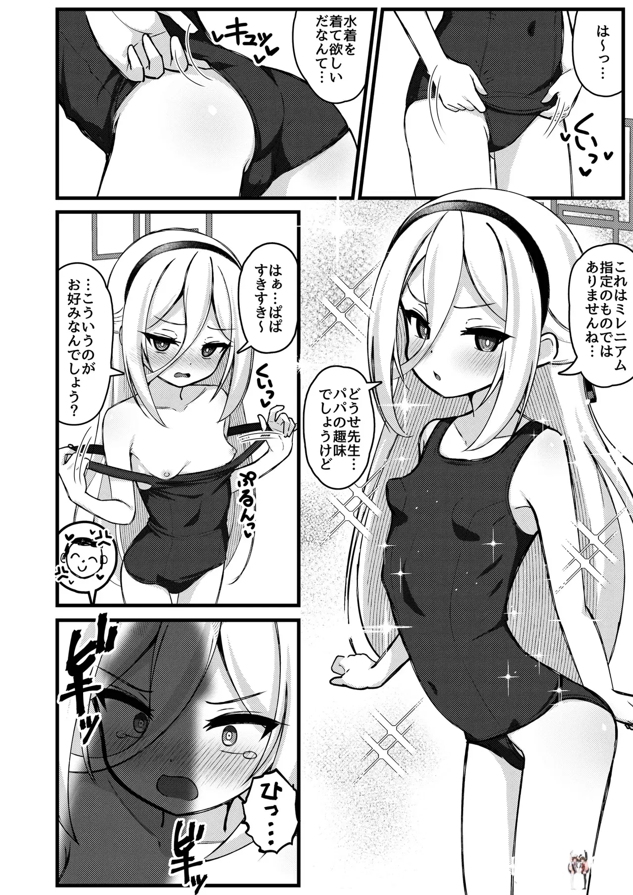 Image #13