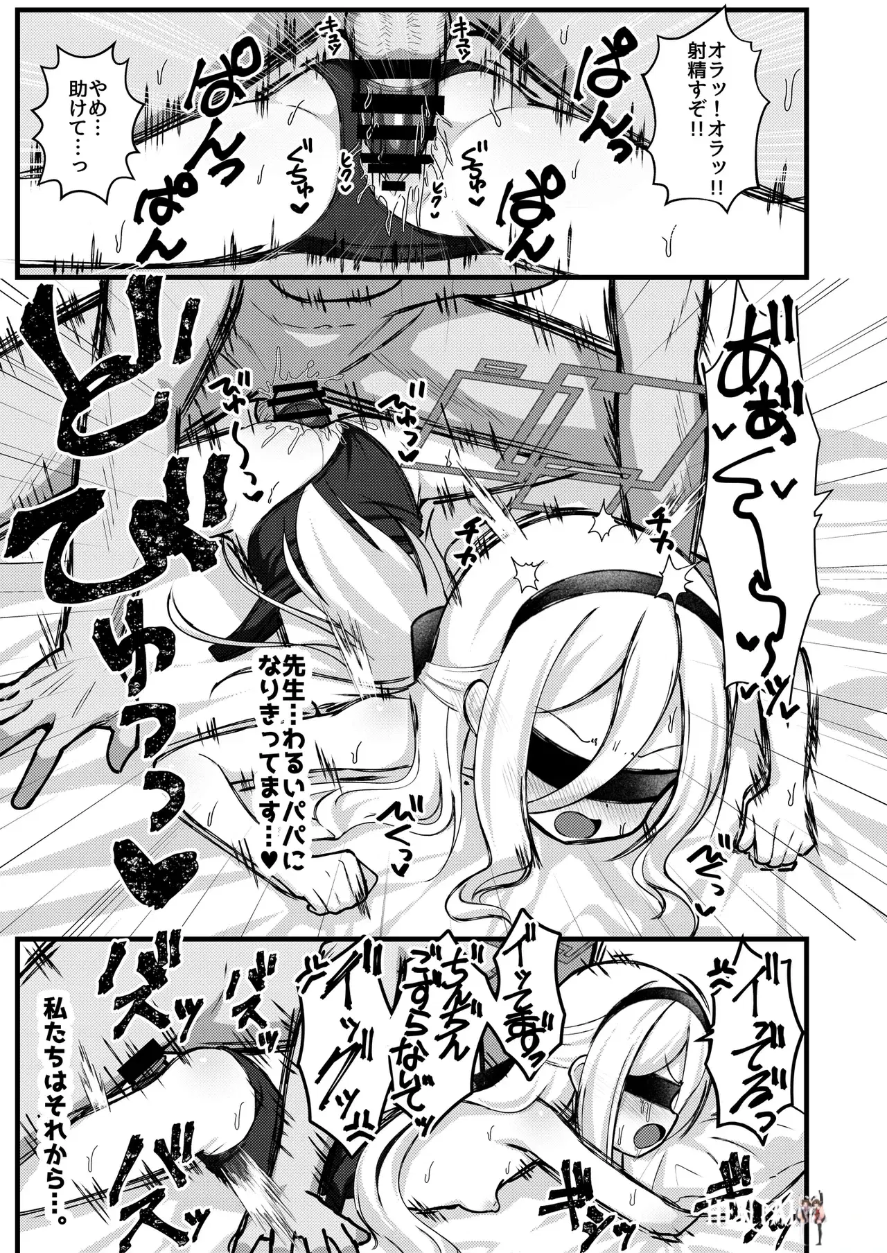 Image #14