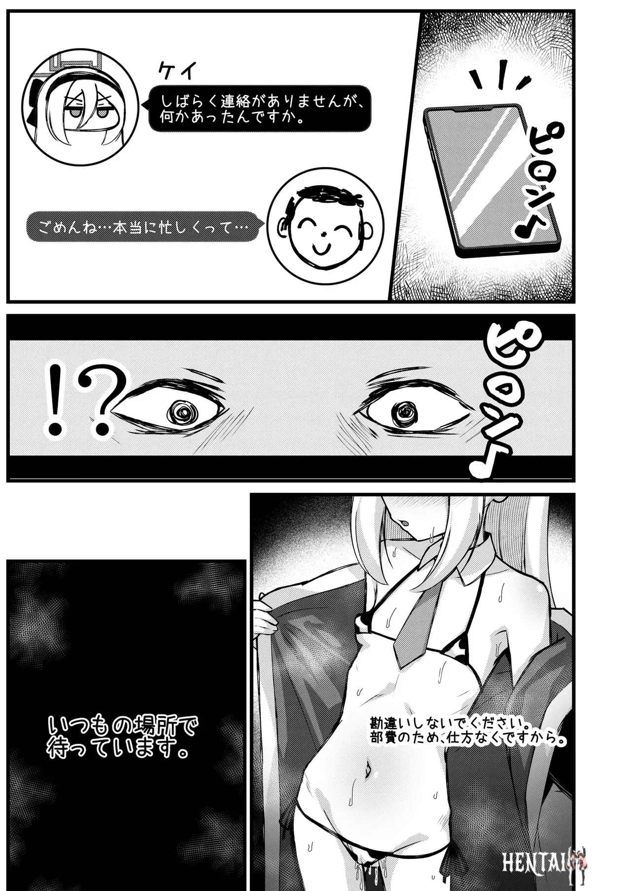 Image #16