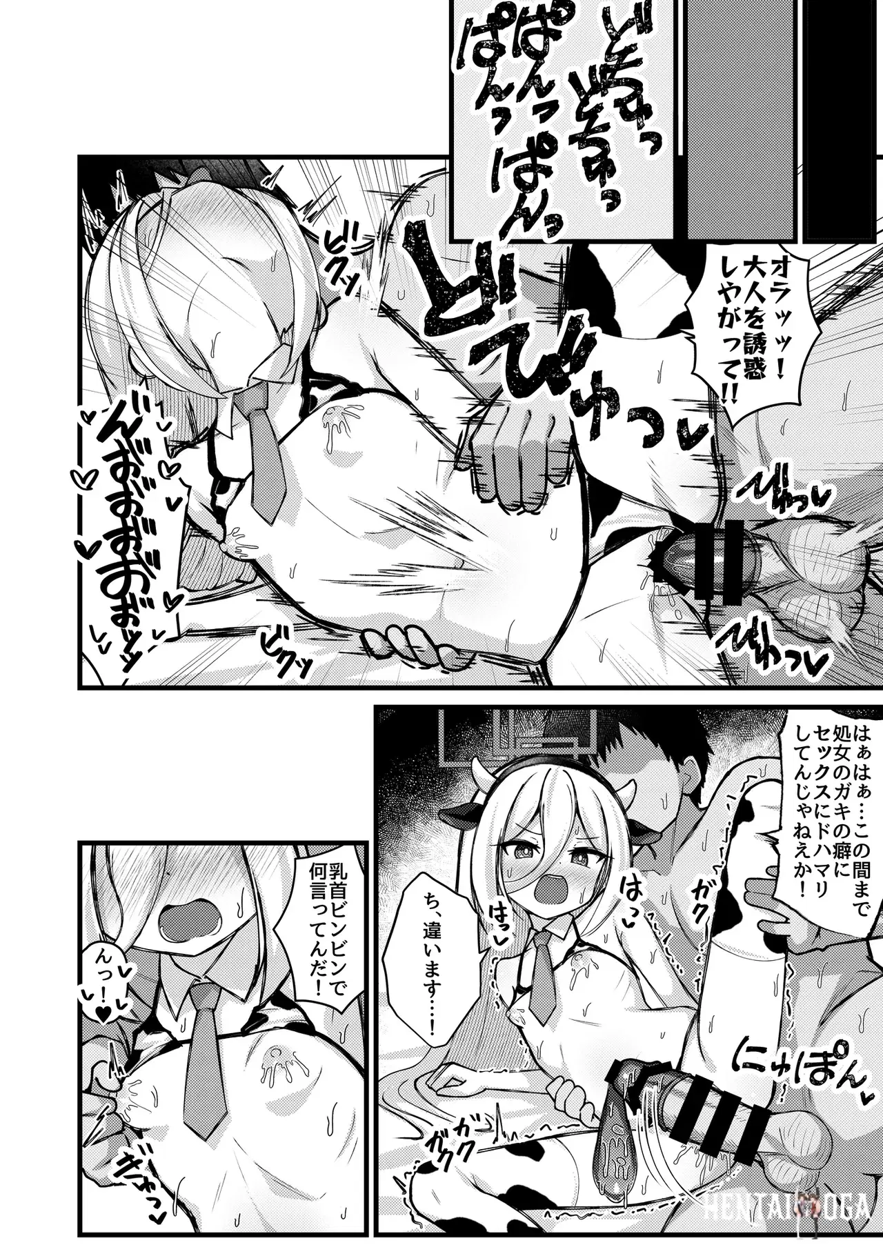 Image #17