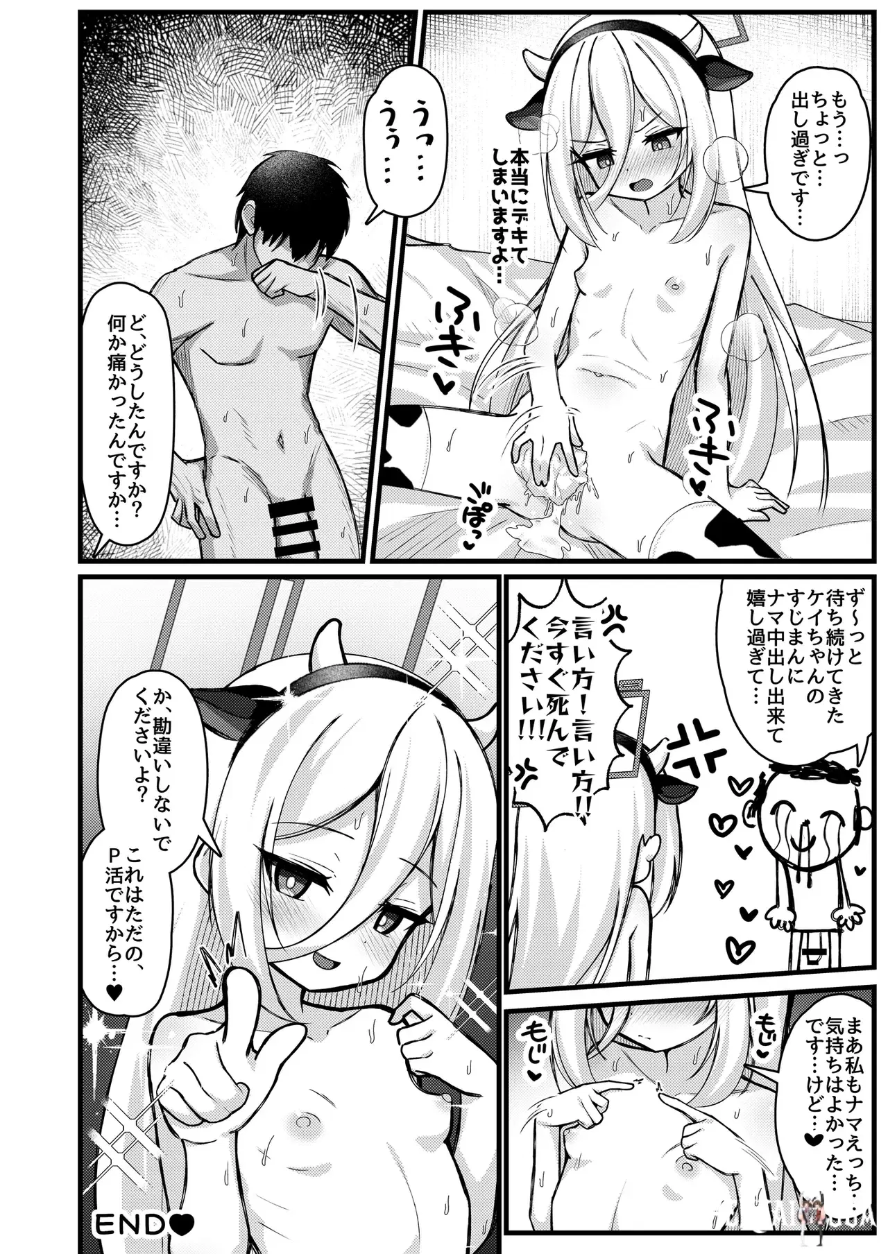 Image #21