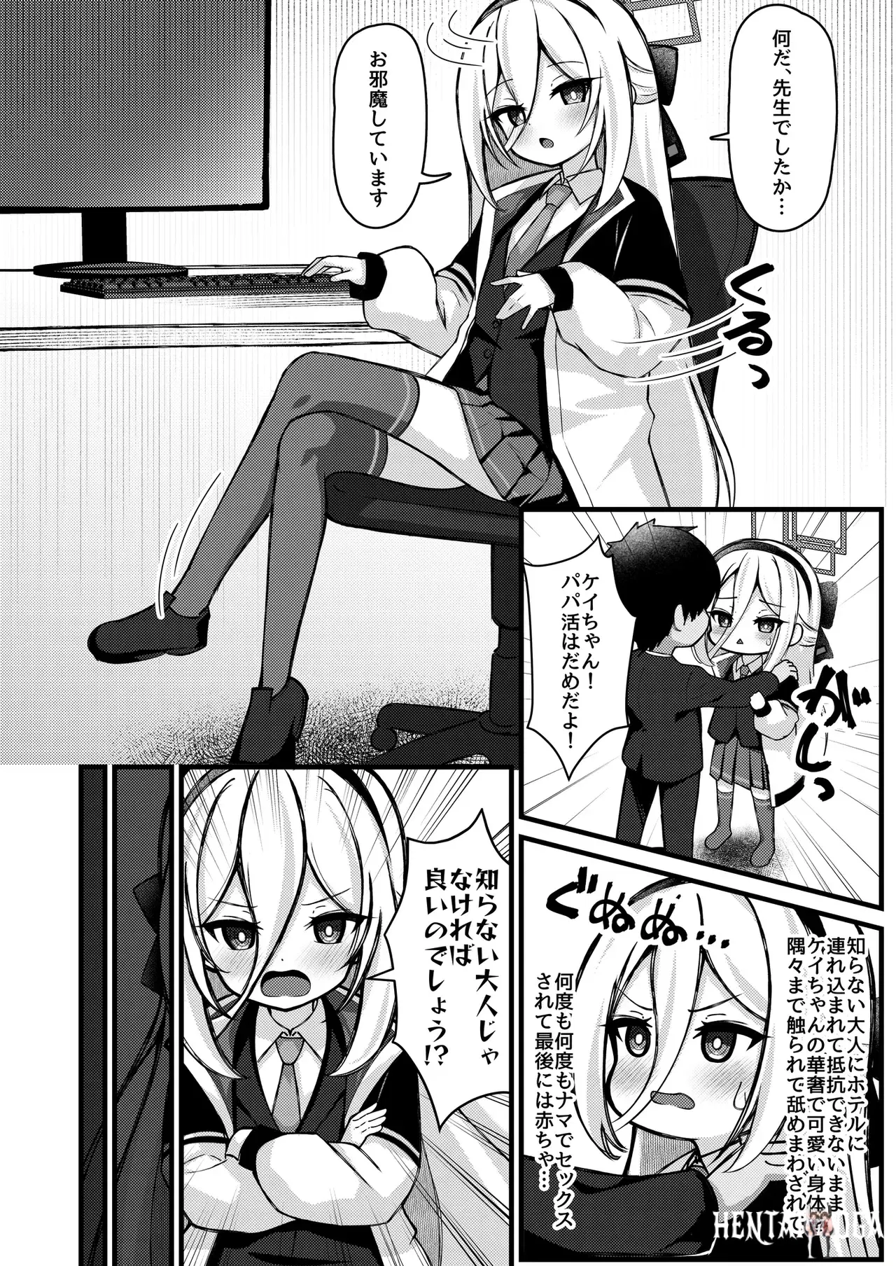 Image #5