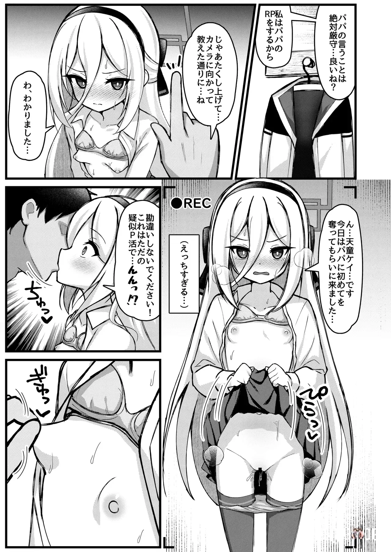Image #6