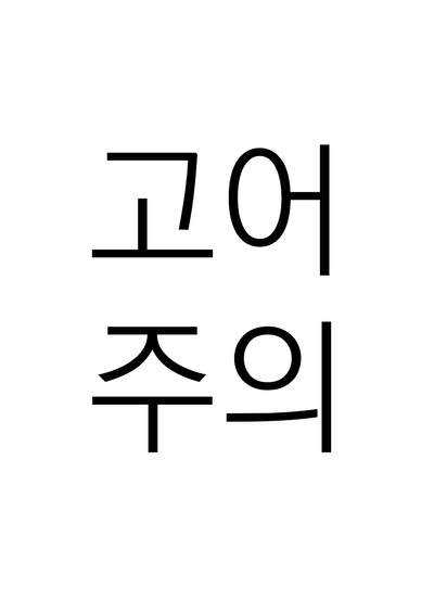 (TeruTeruGirl (Amano Teru)) Toga Meguri - Hentai Gallery