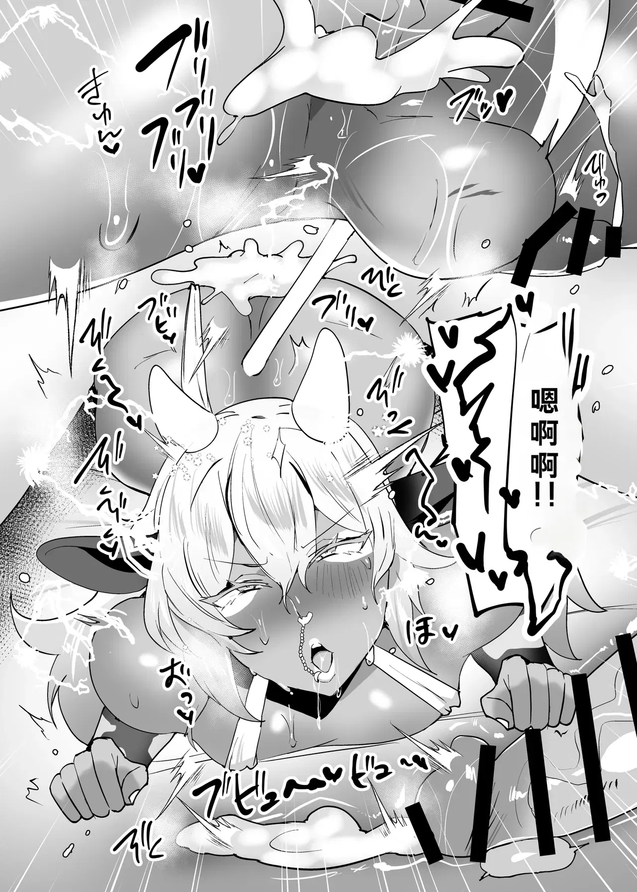 Image #18