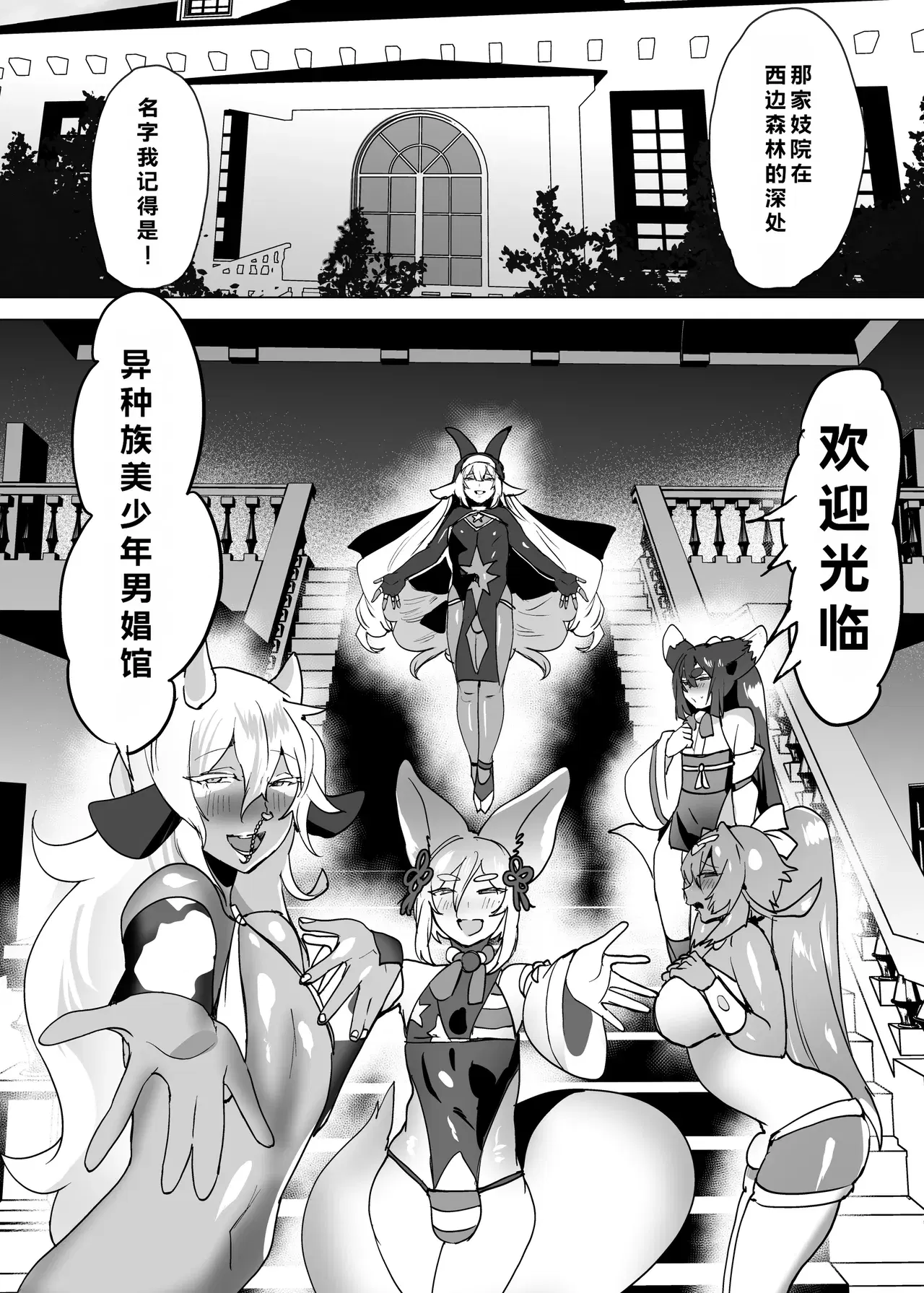 Image #32