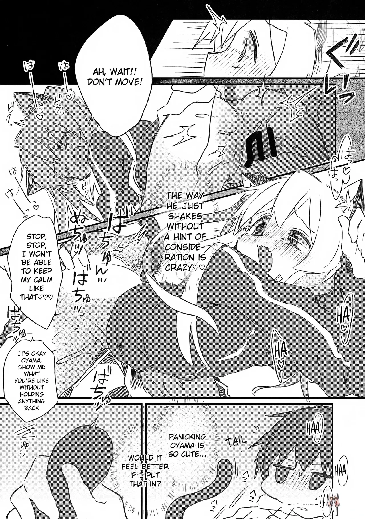Image #10