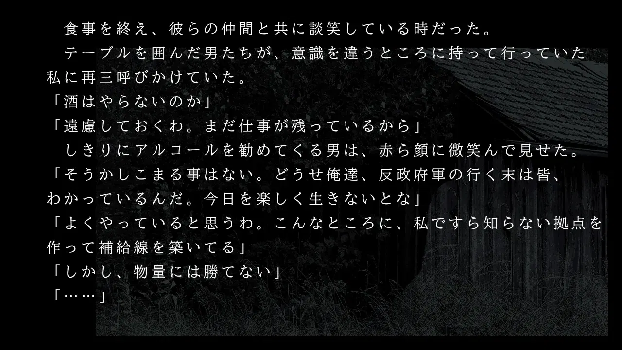 Image #10