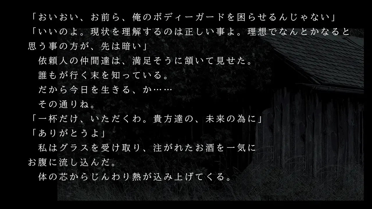 Image #11