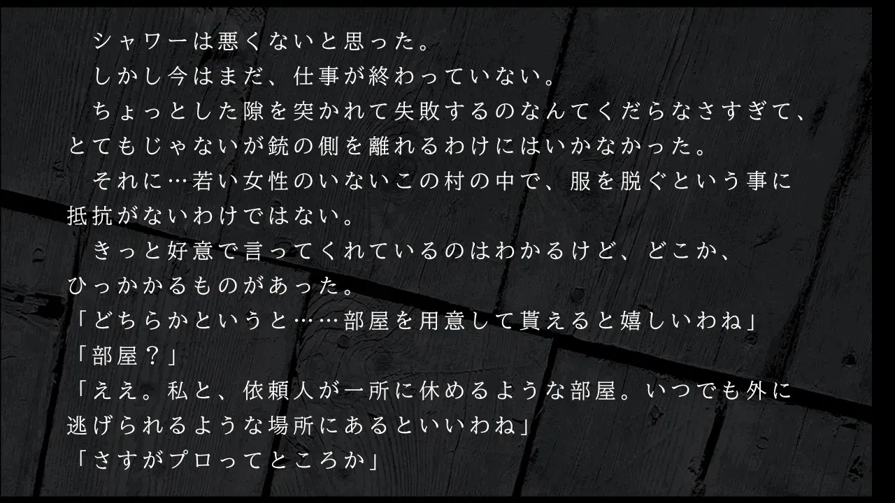 Image #14