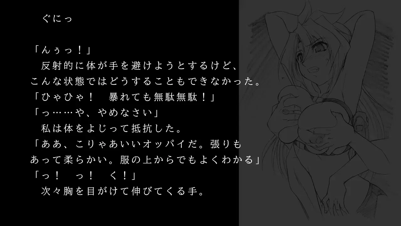Image #29