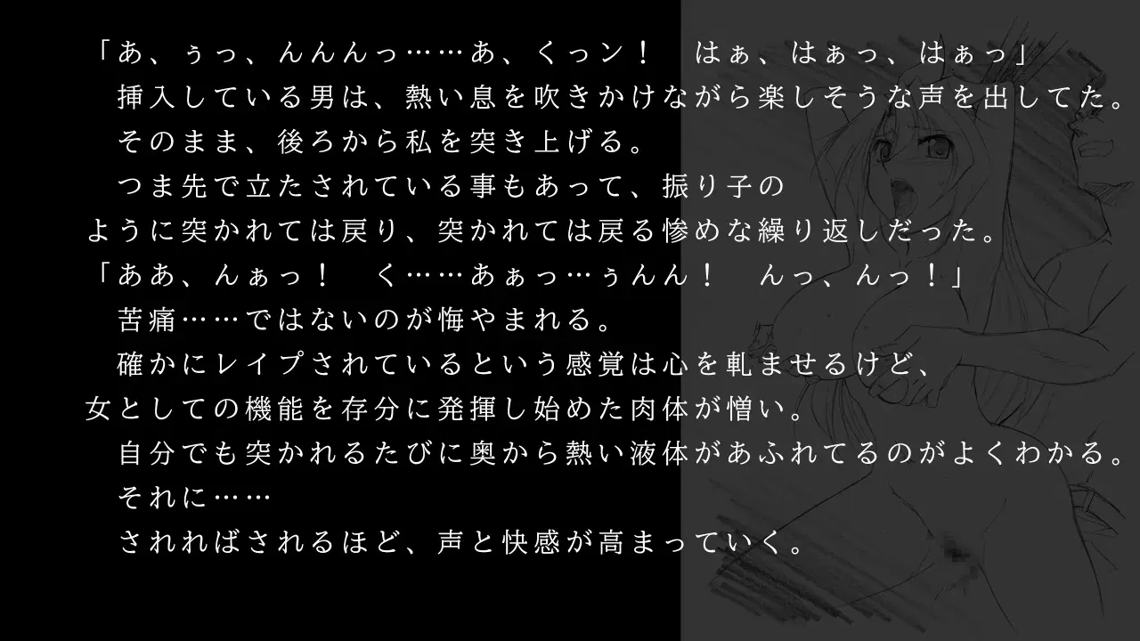 Image #52