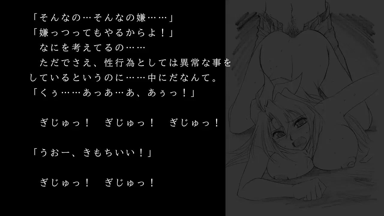 Image #69