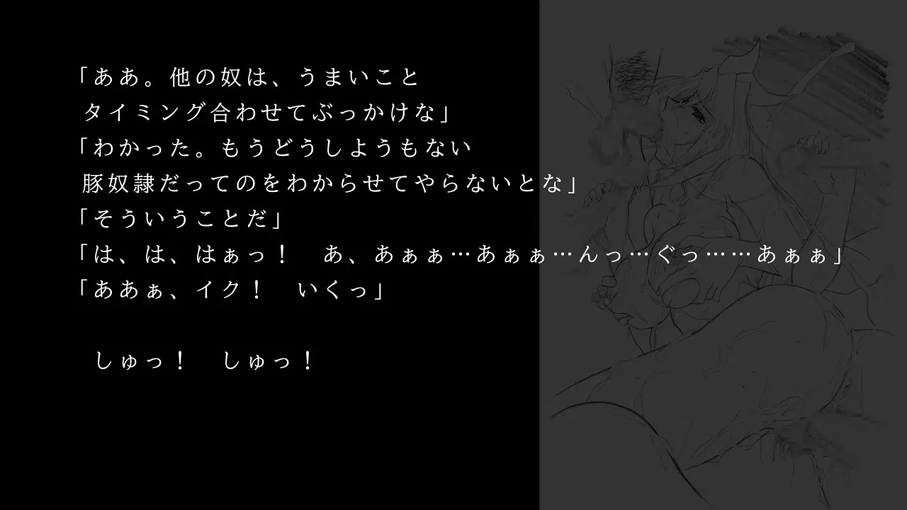 Image #86