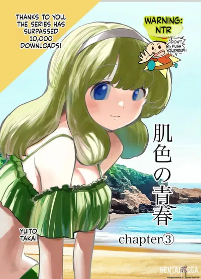 (Takai Yuito) Hadairo no Seishun chapter 3 (MTL) - Hentai Gallery