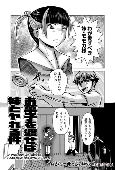 (Walter Wolf) O fato de dar doces faz com que eu consiga ficar com minha irmã - Galeria Hentai