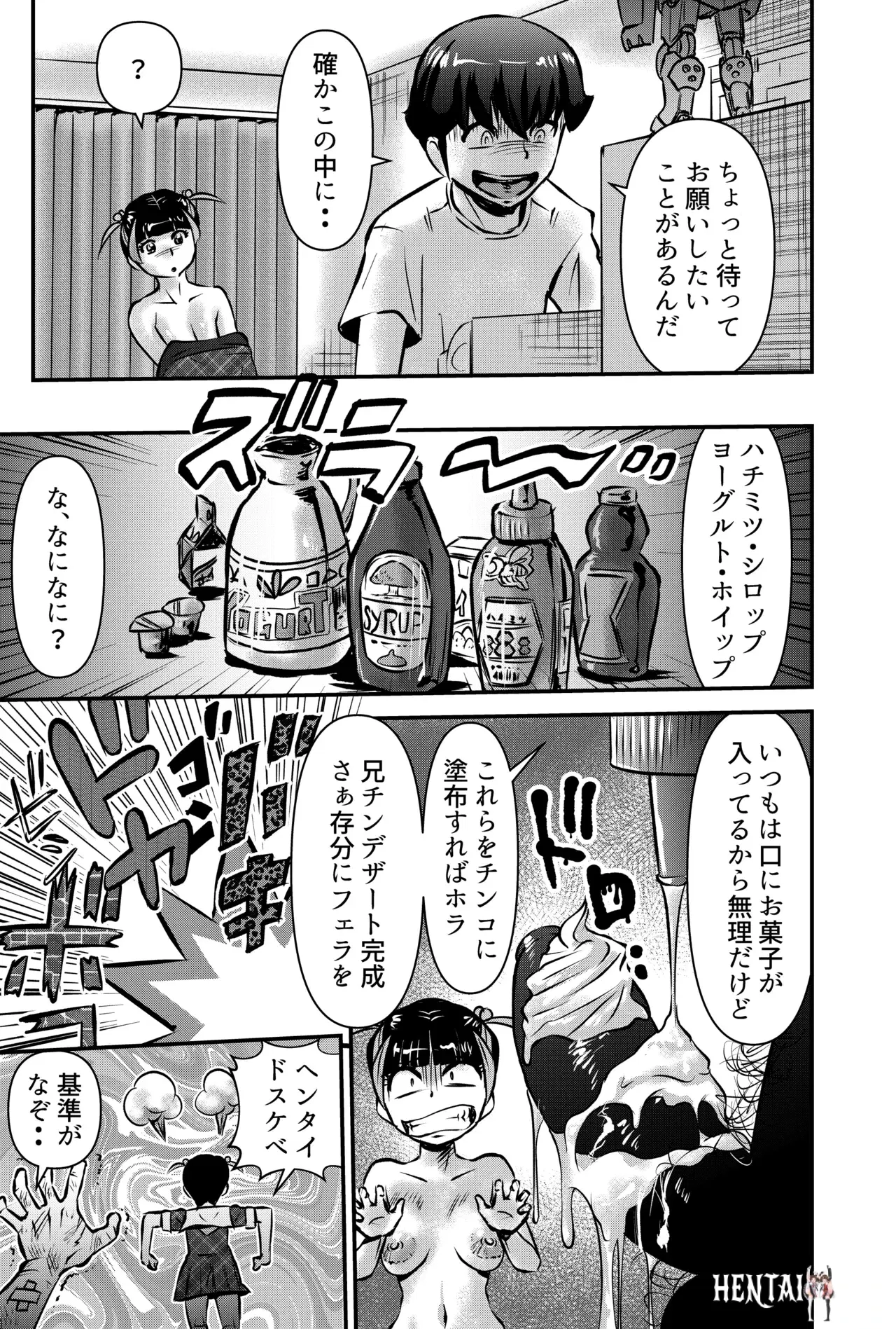 Image #11