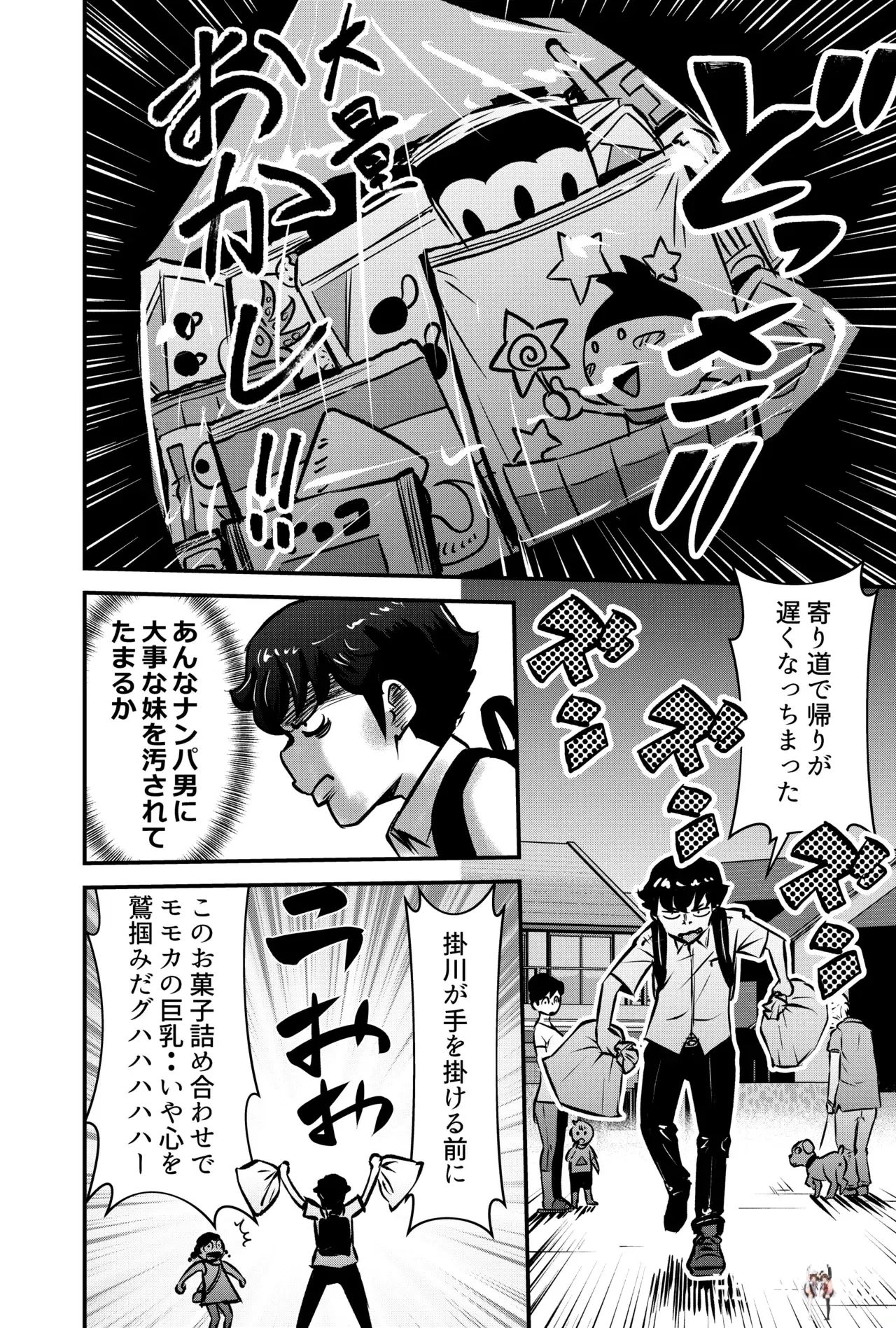 Image #14