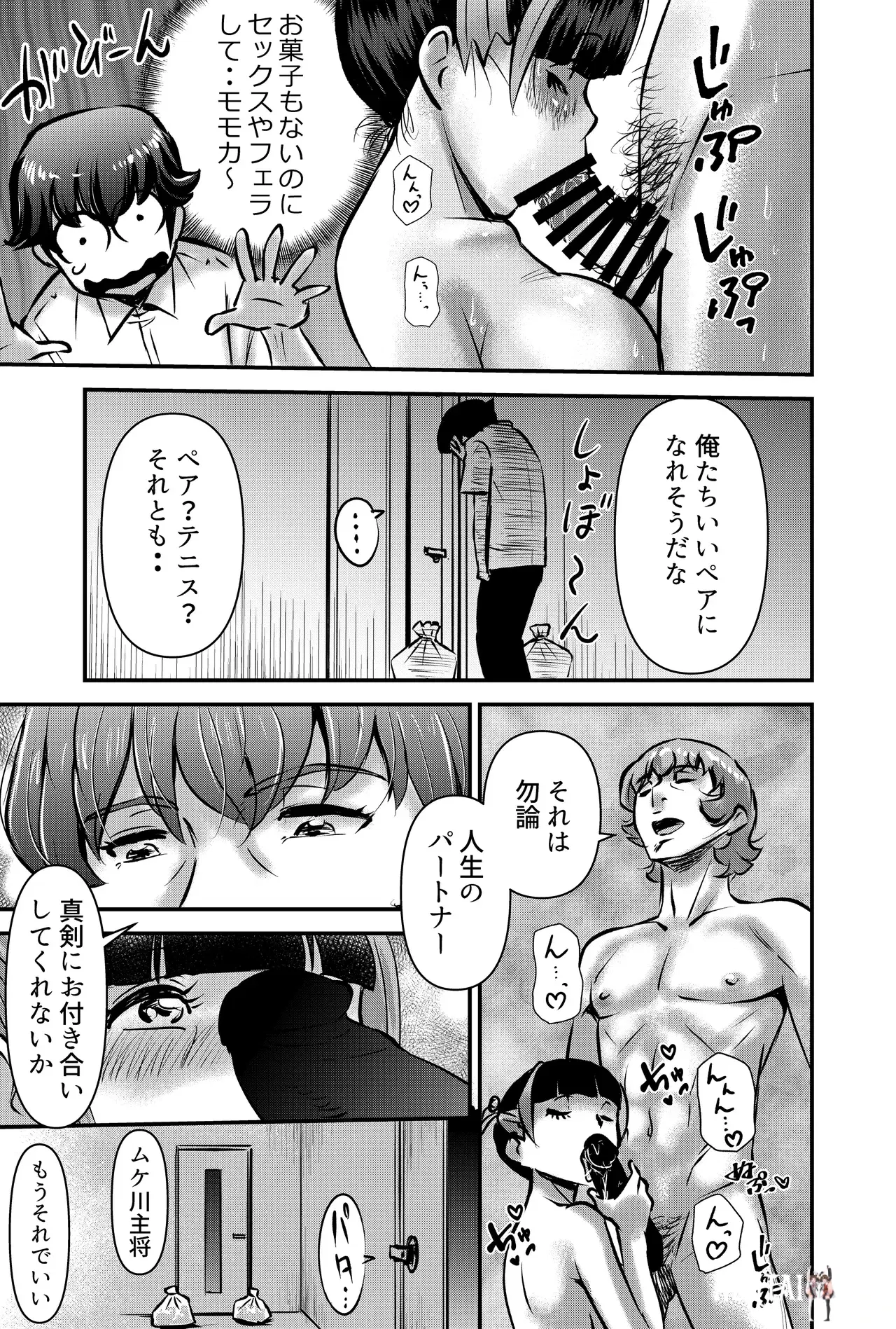 Image #17