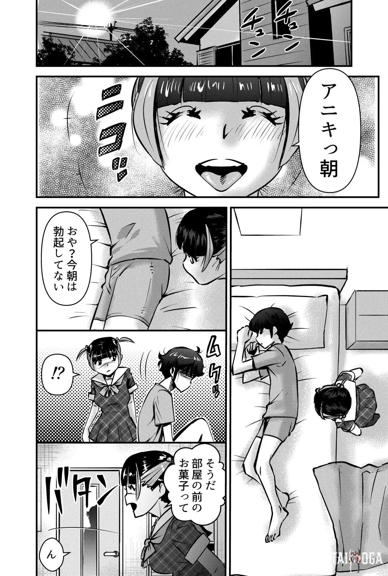 Image #18