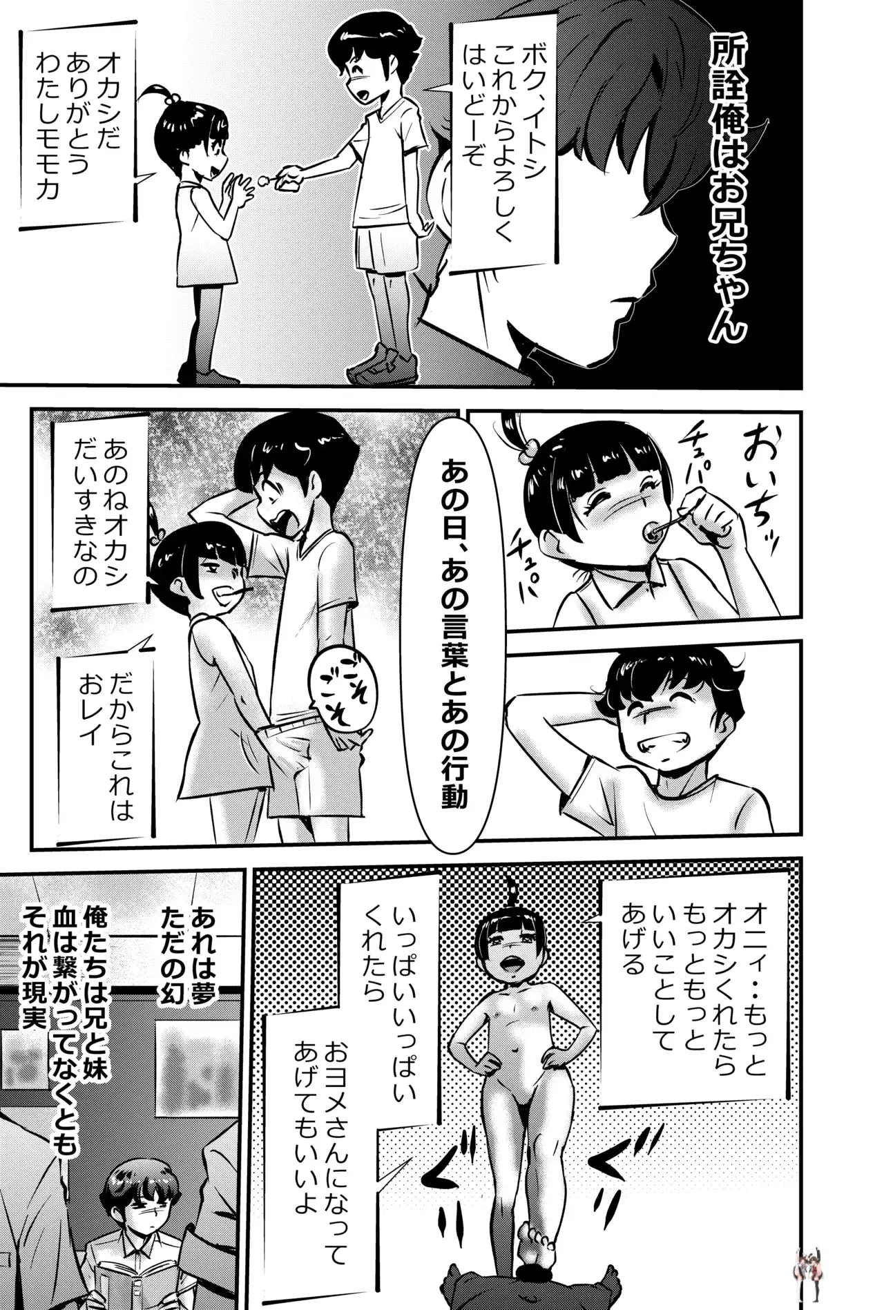 Image #19