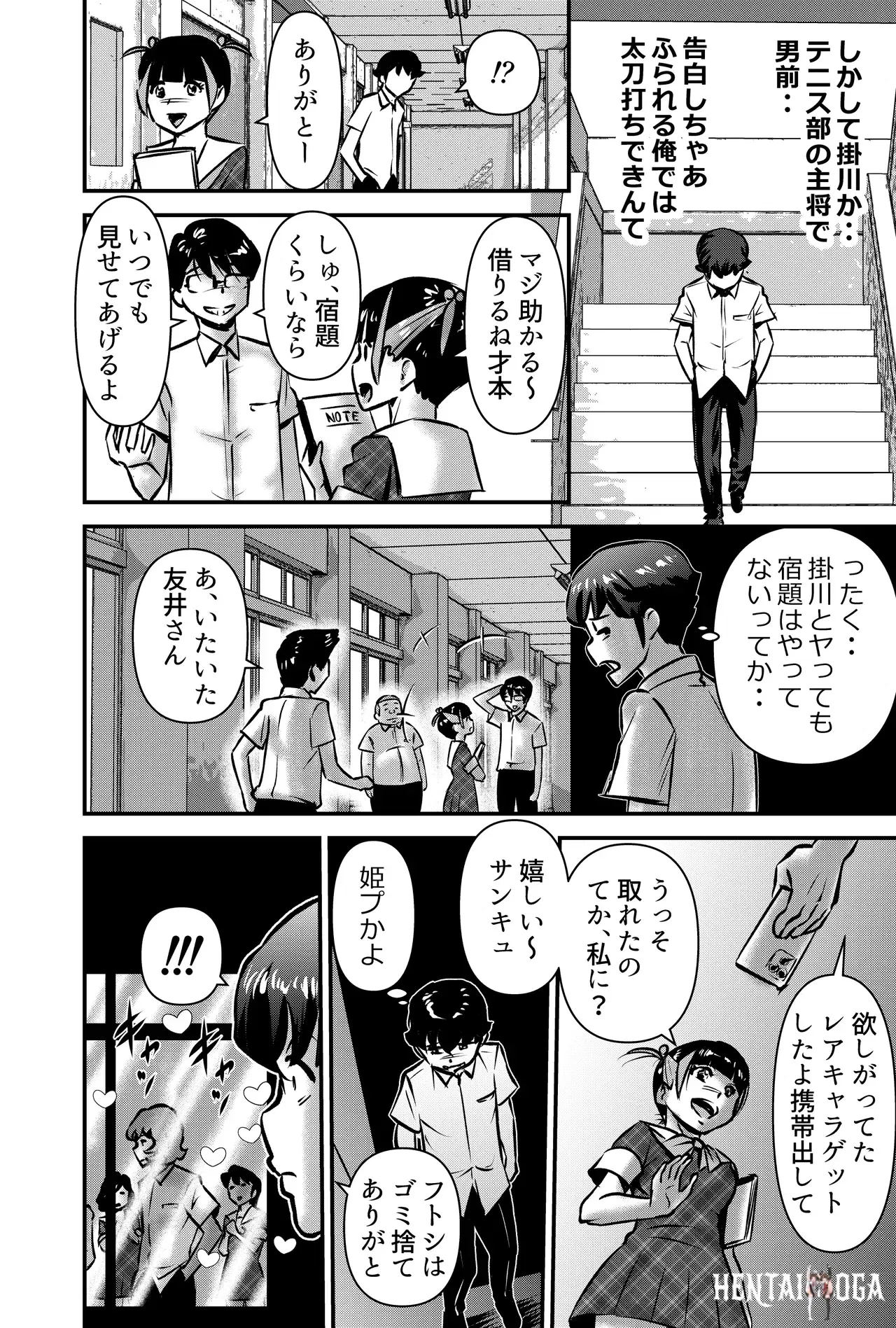 Image #20
